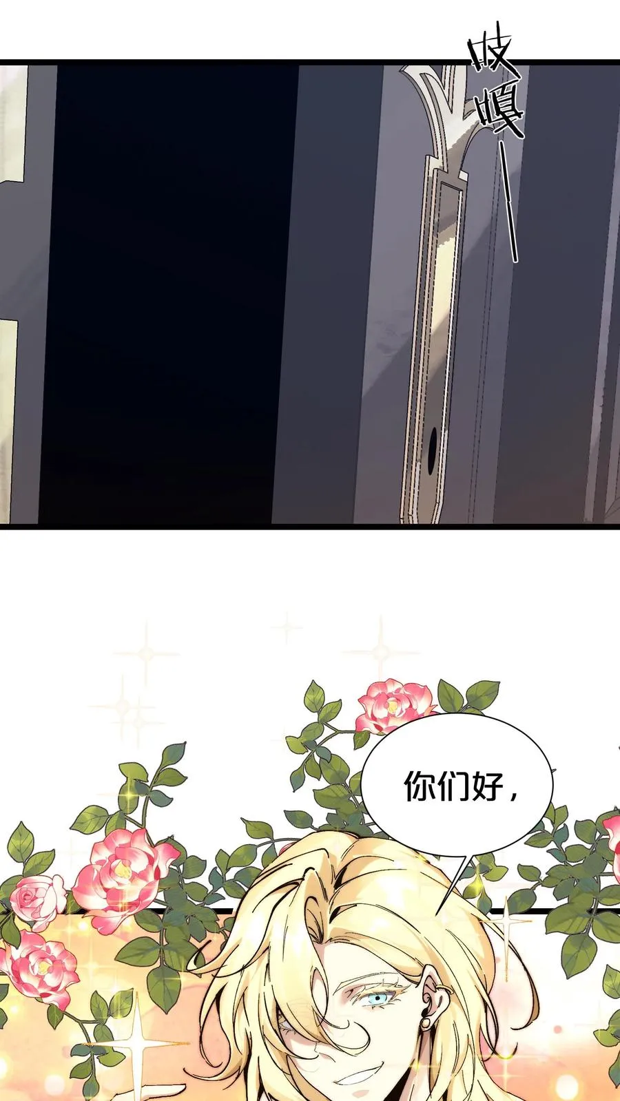 第168话 囚犯 第11页