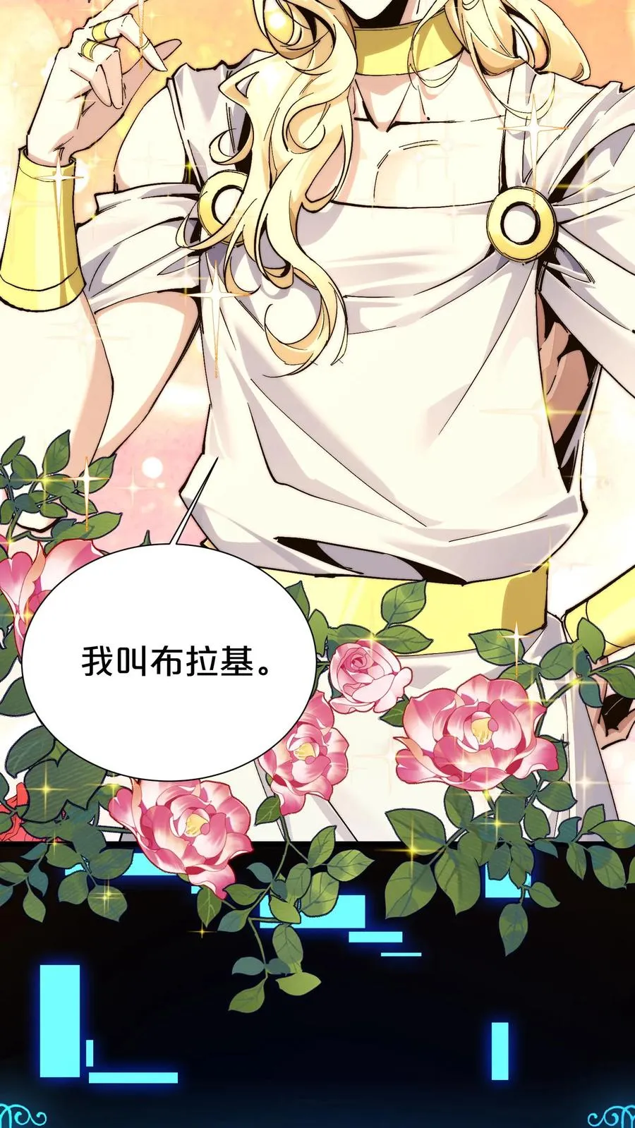 第168话 囚犯 第12页