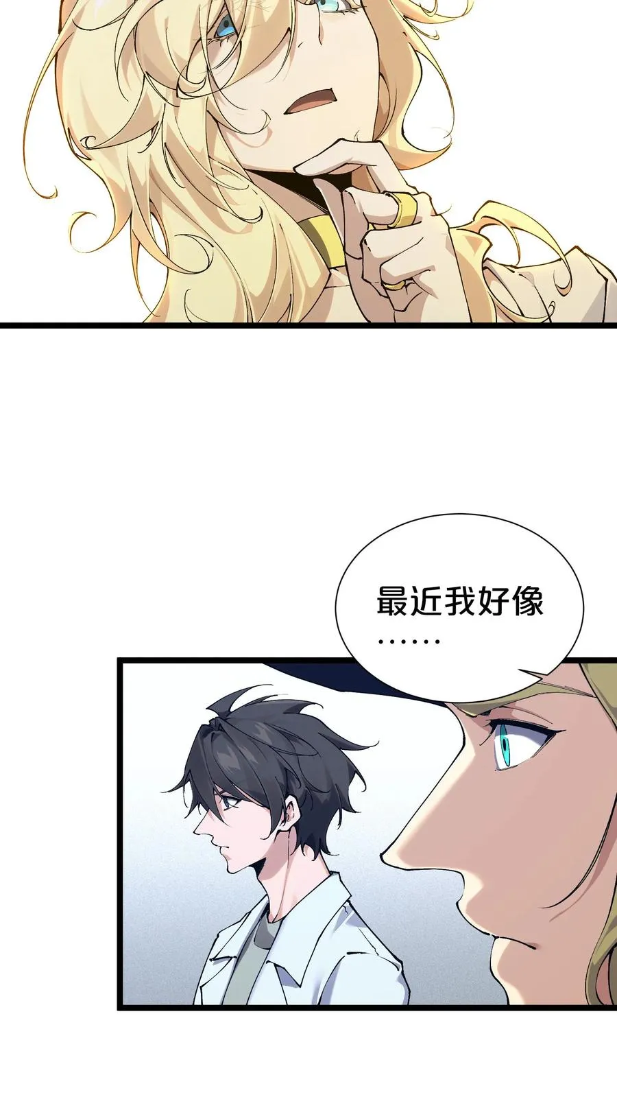 第168话 囚犯 第21页