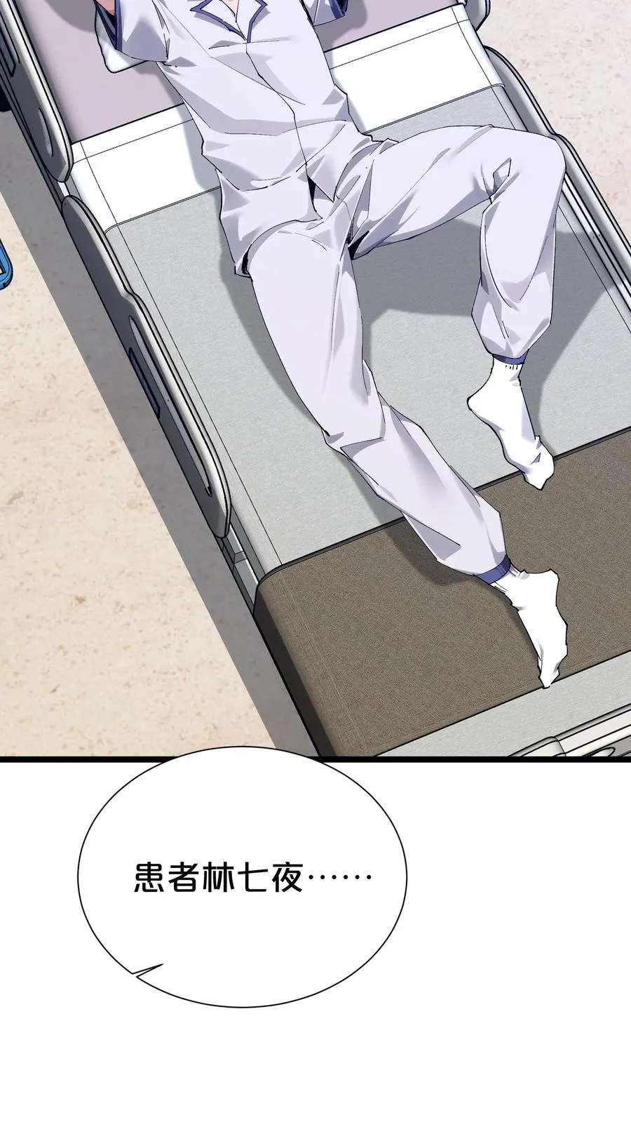 第168话 囚犯 第26页