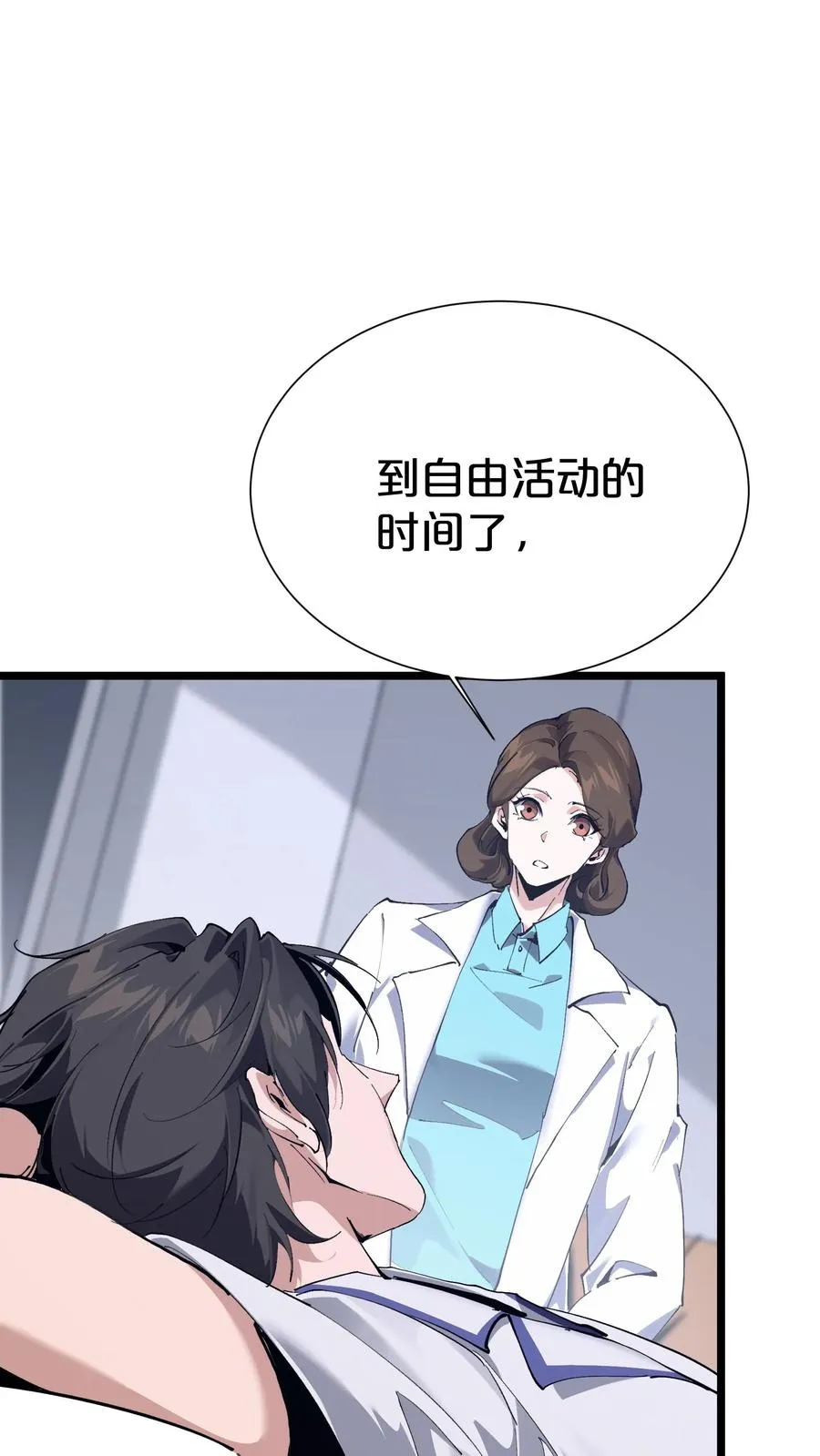 第168话 囚犯 第27页