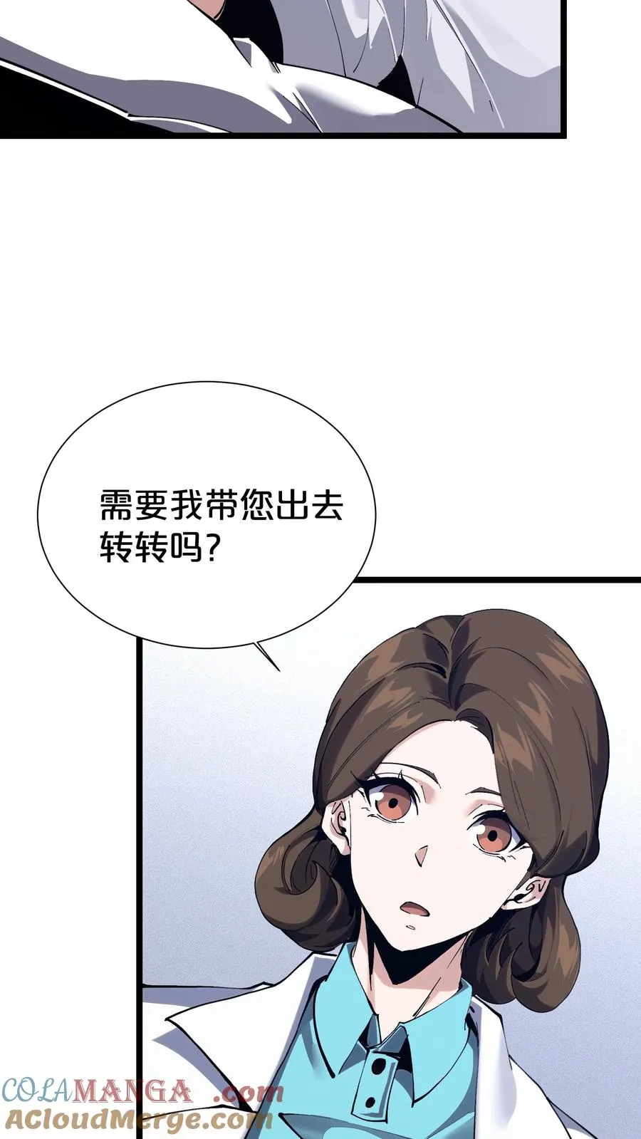 第168话 囚犯 第28页