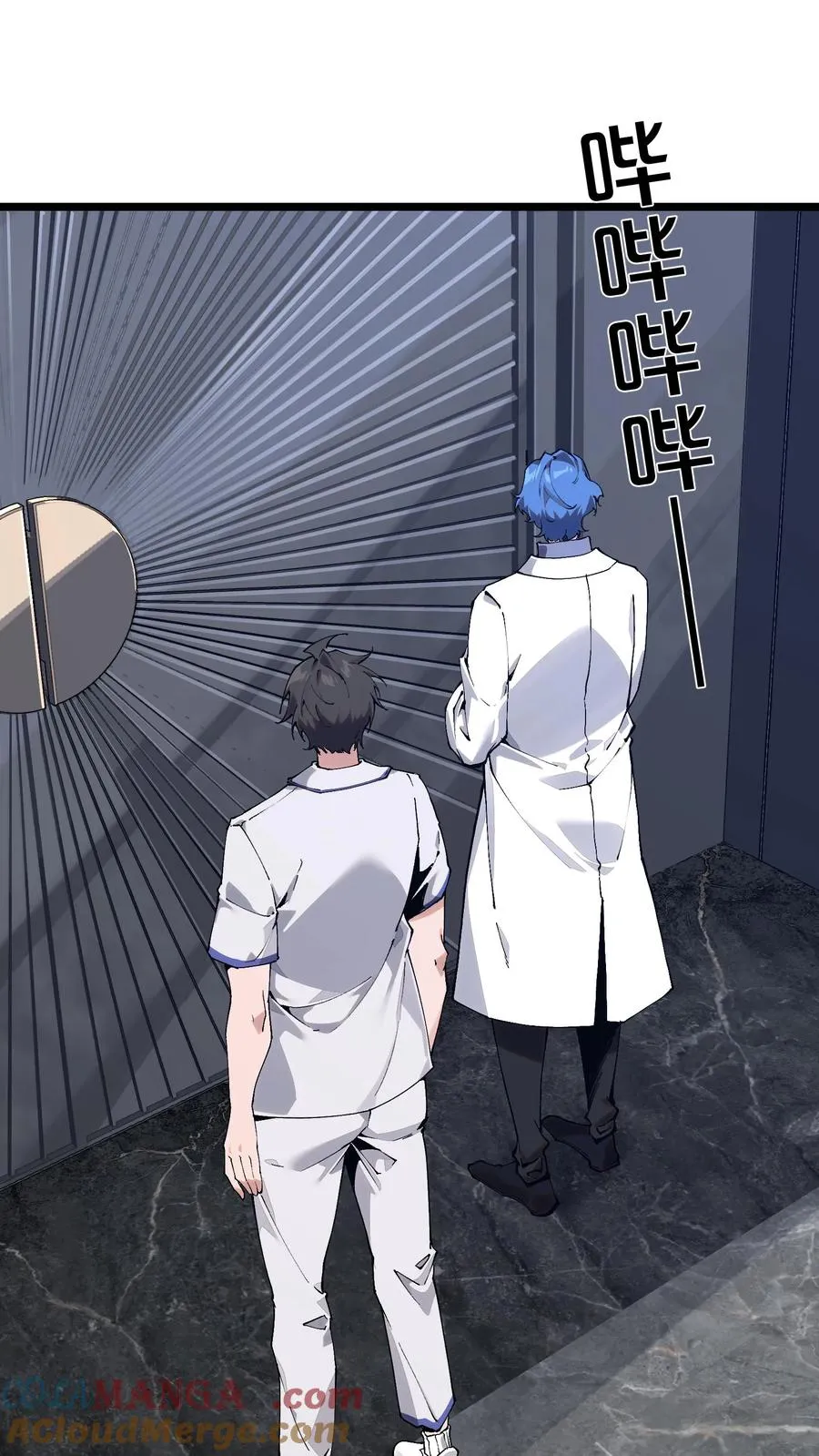 第168话 囚犯 第31页