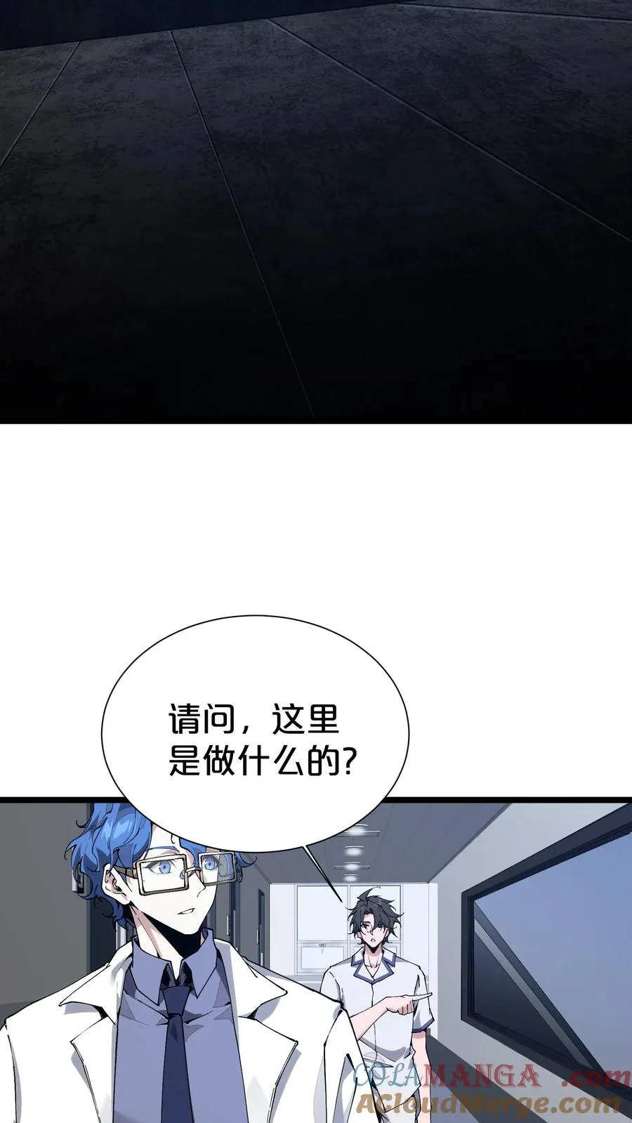 第168话 囚犯 第49页