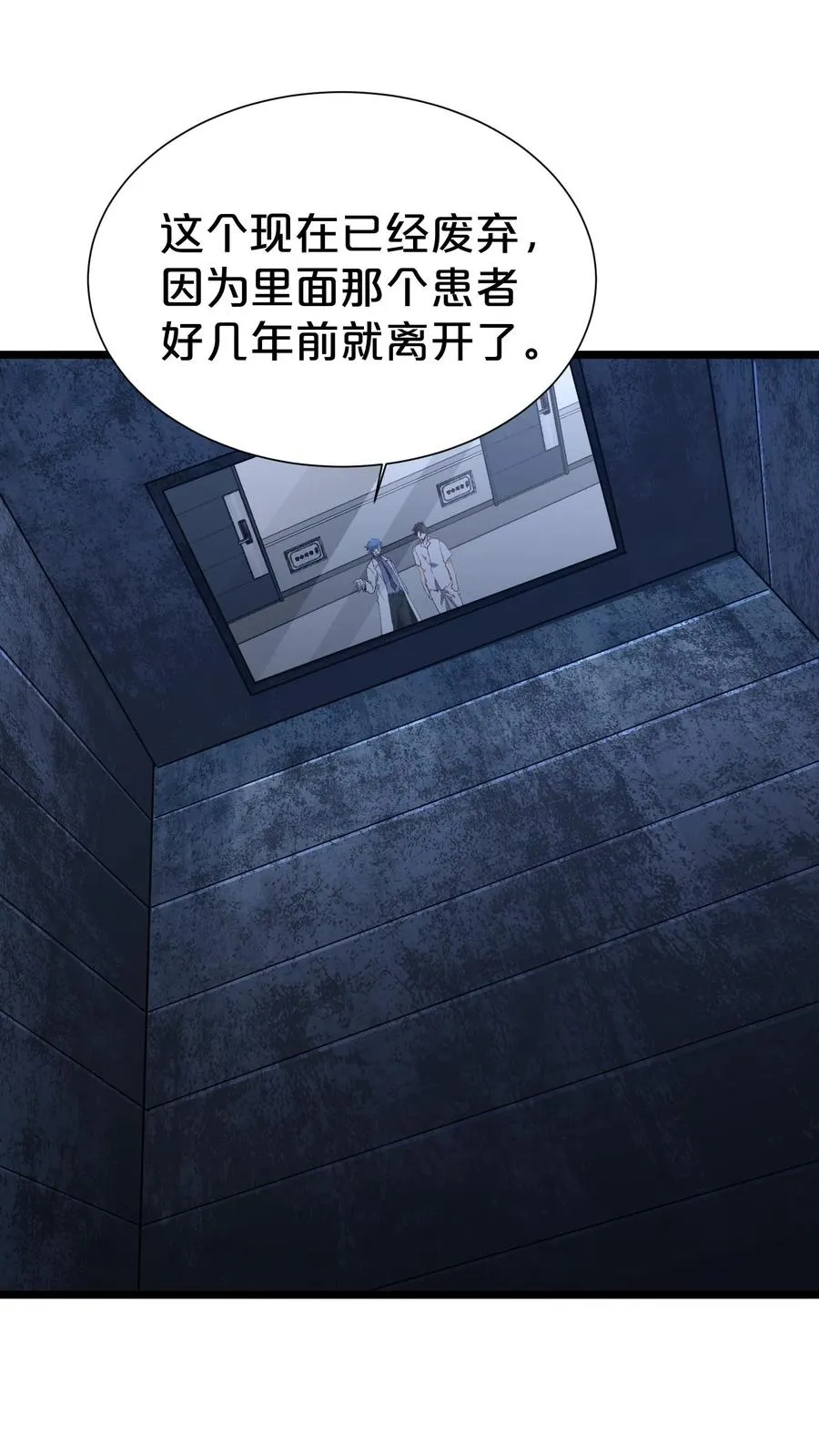 第168话 囚犯 第51页