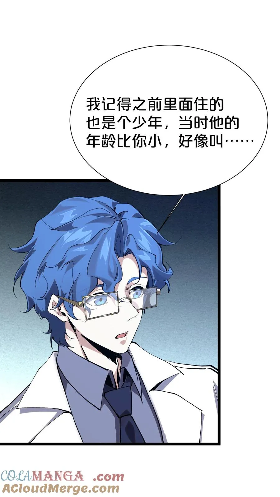 第168话 囚犯 第52页