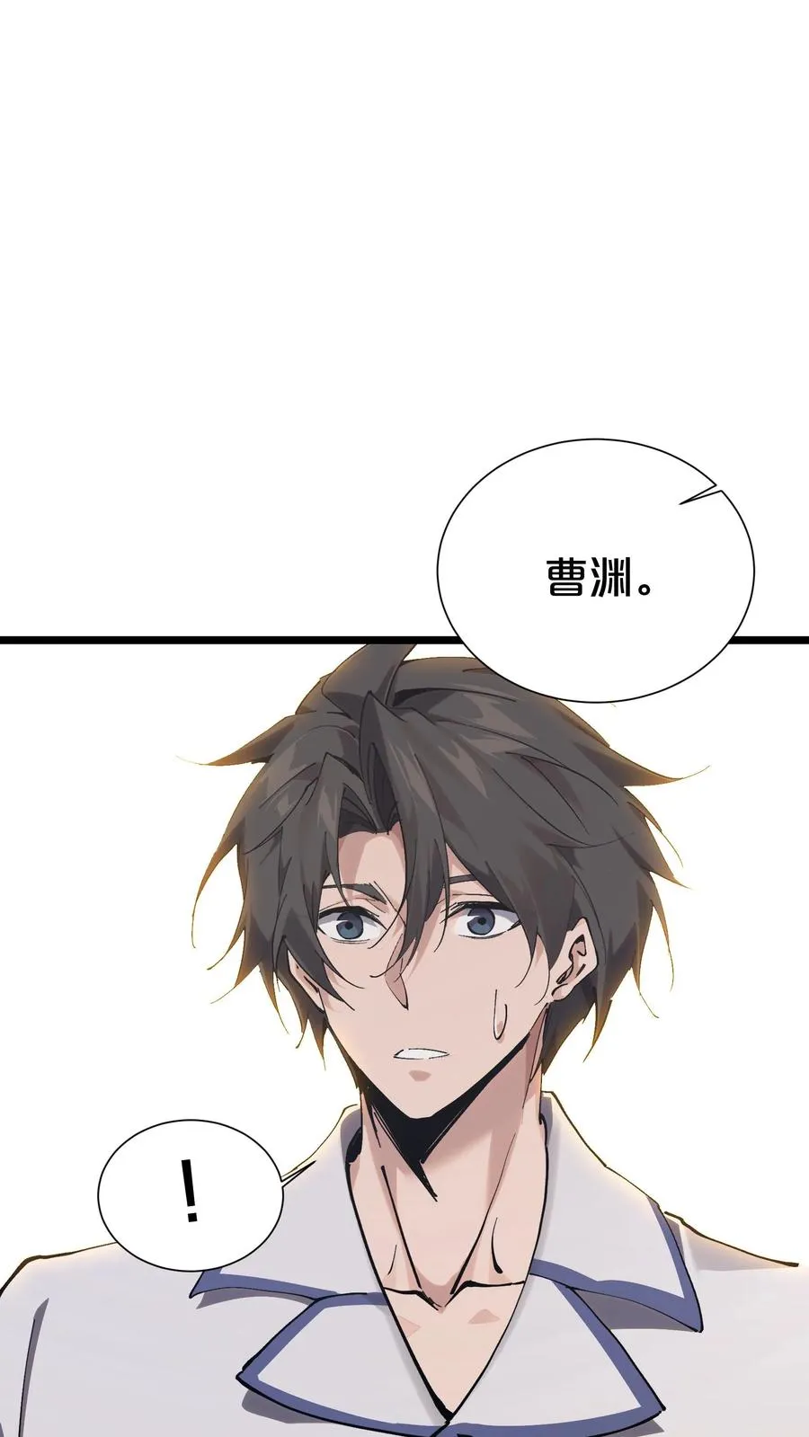 第168话 囚犯 第53页