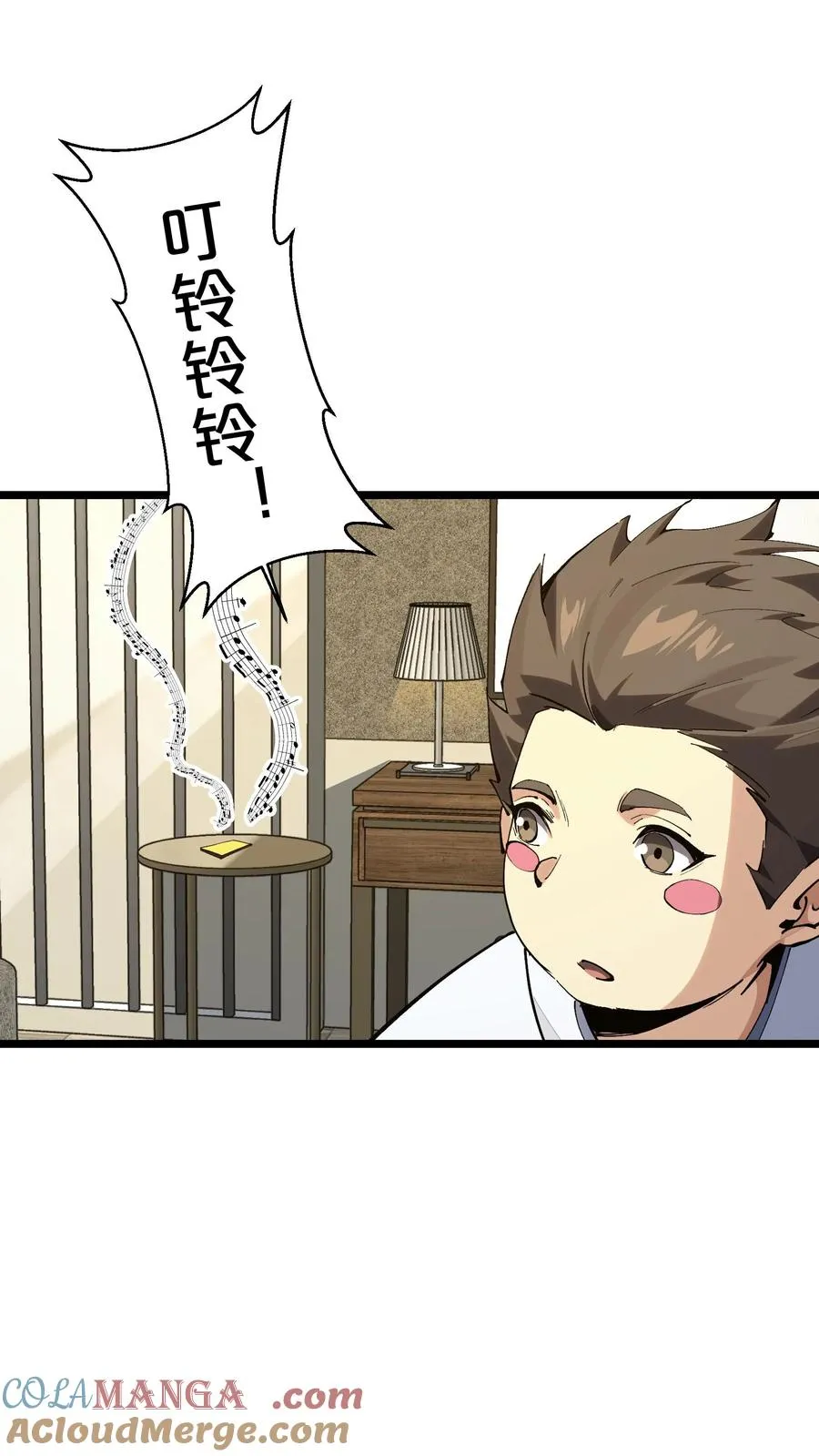 第168话 囚犯 第58页