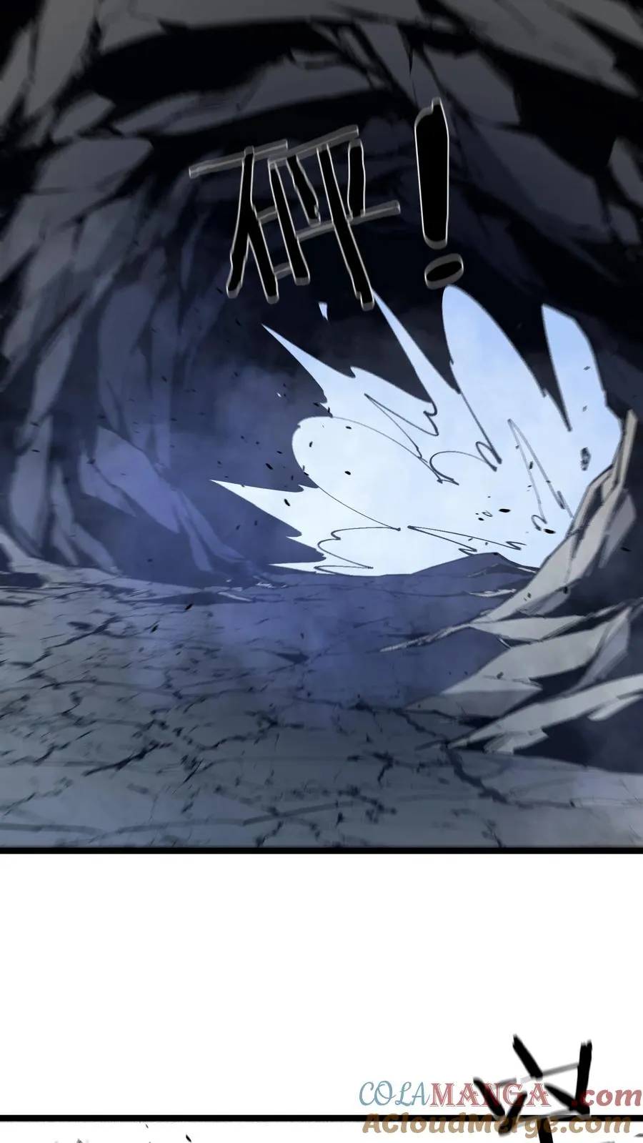 第169话 诡异的布拉基 第13页