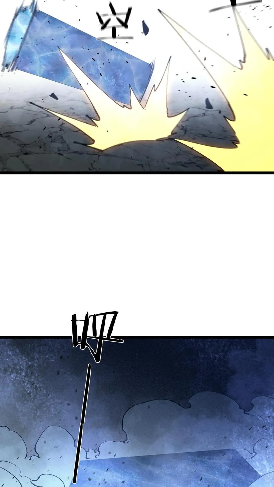 第169话 诡异的布拉基 第14页