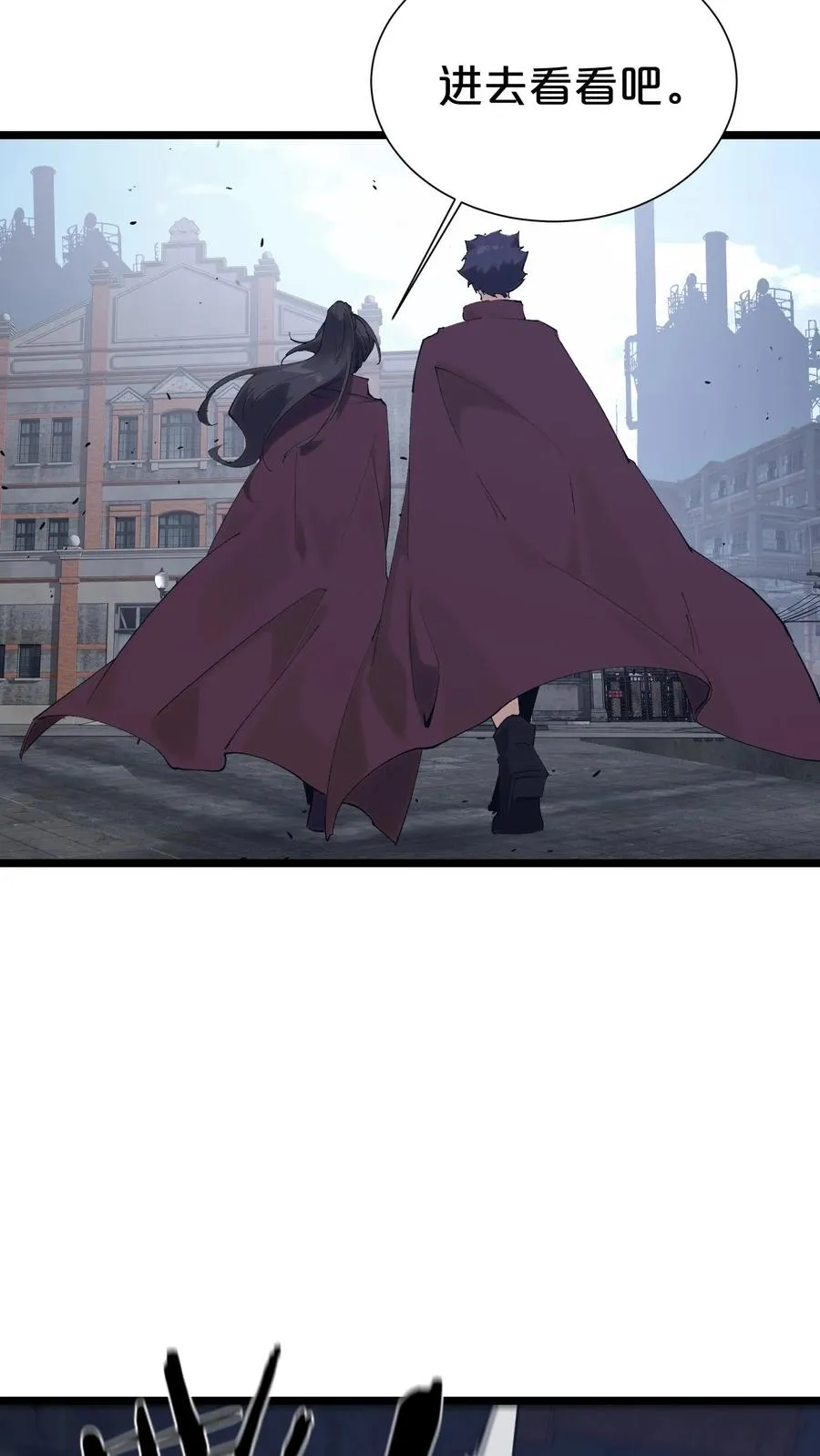 第169话 诡异的布拉基 第27页