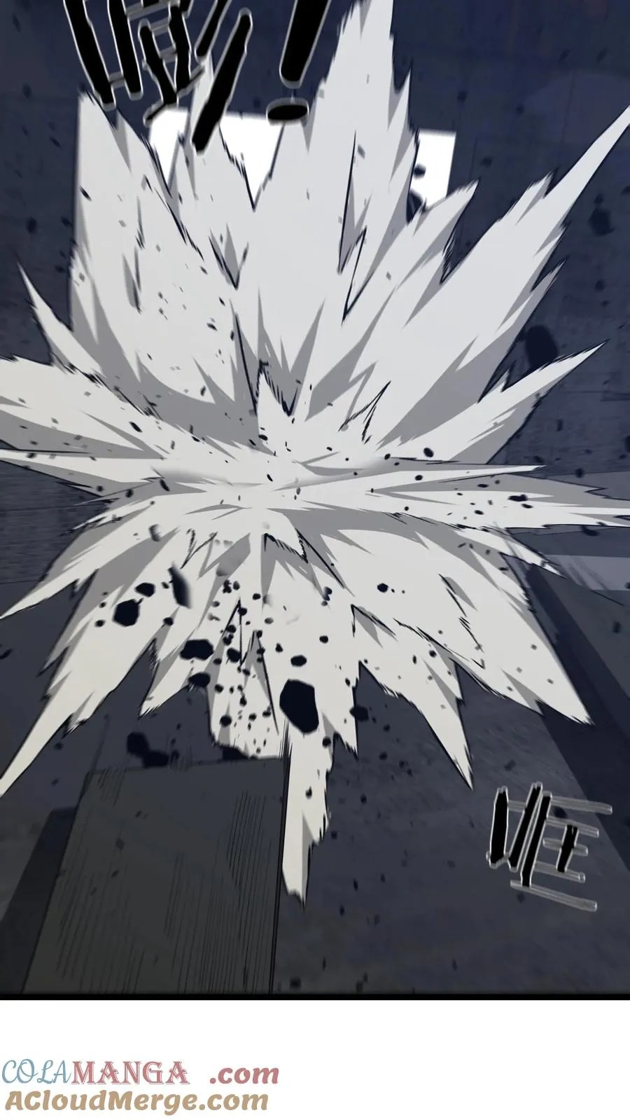 第169话 诡异的布拉基 第28页