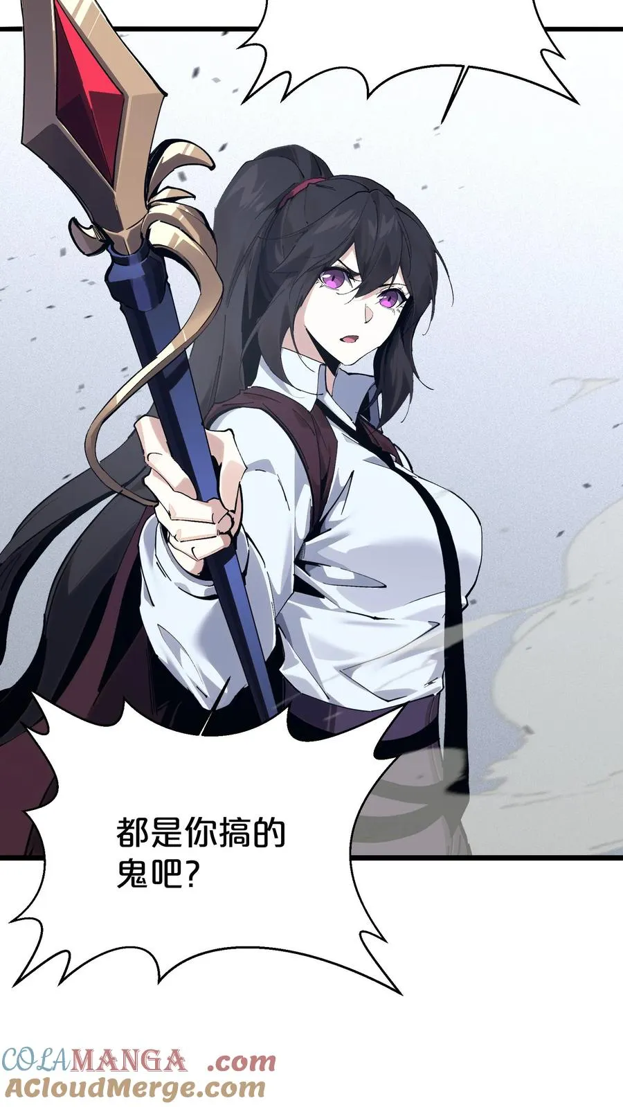 第169话 诡异的布拉基 第31页