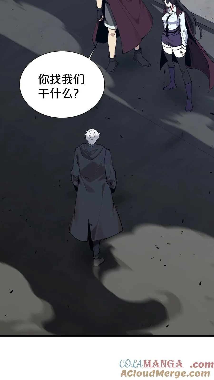 第169话 诡异的布拉基 第34页
