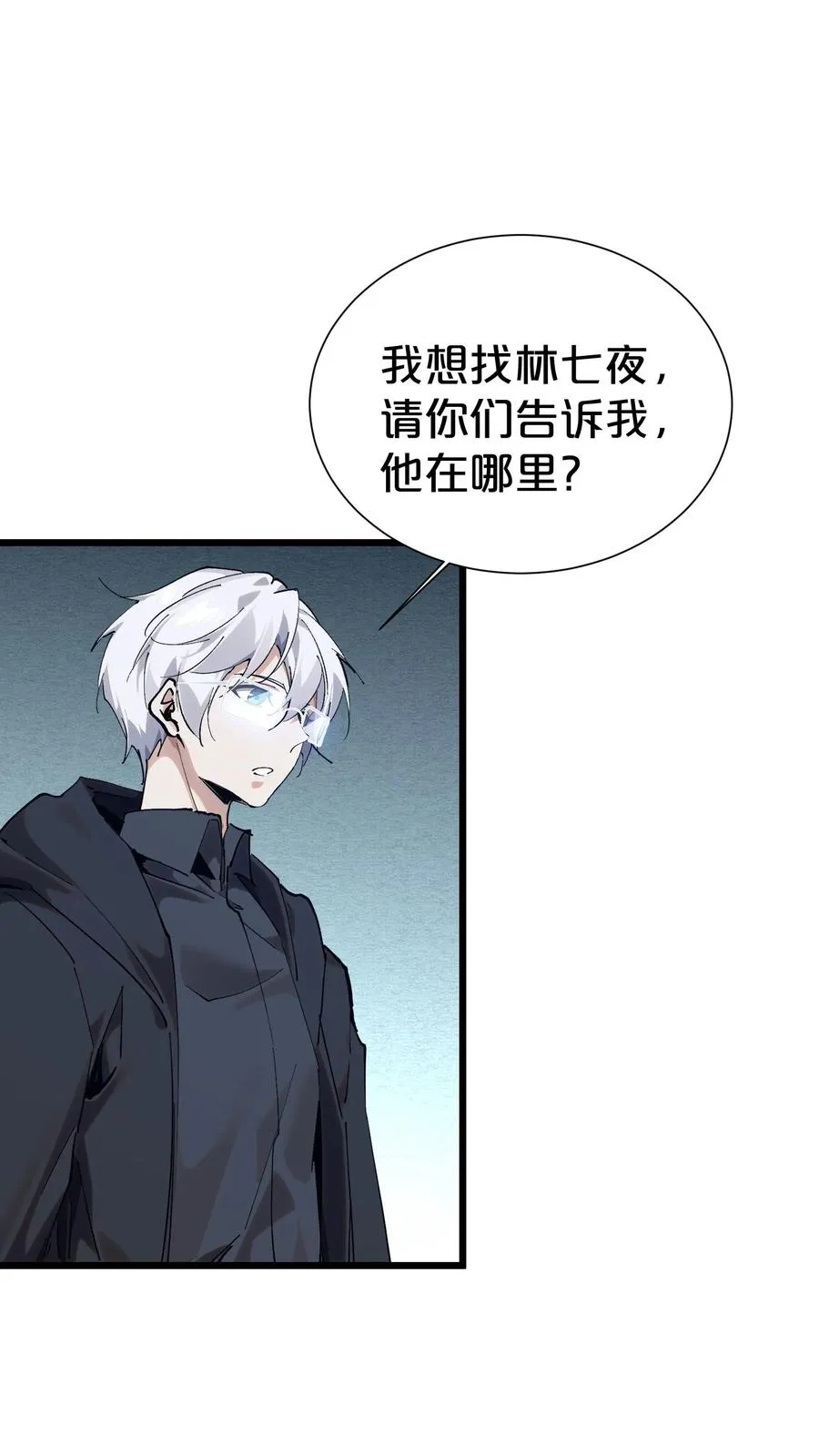 第169话 诡异的布拉基 第35页