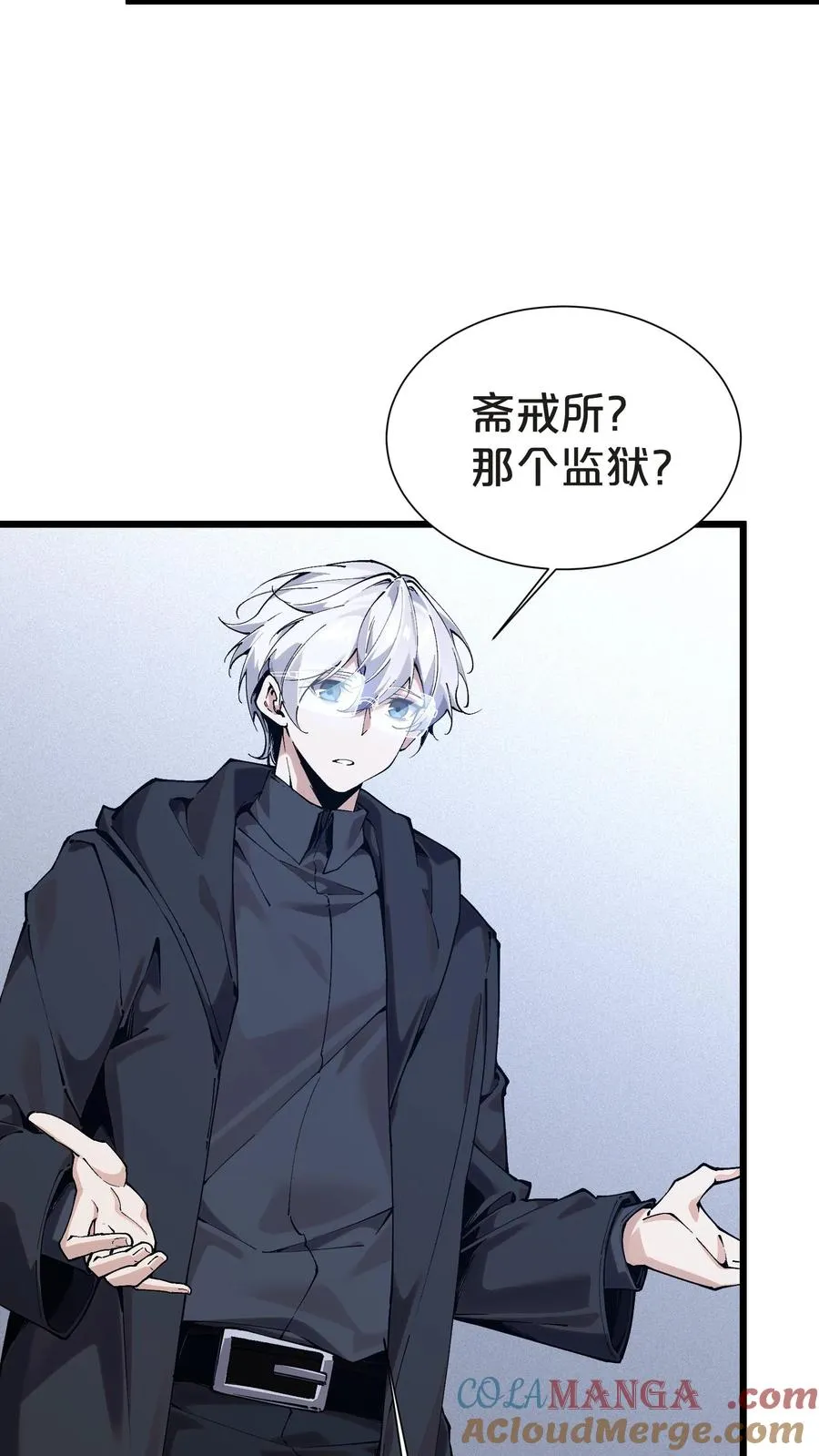 第169话 诡异的布拉基 第37页