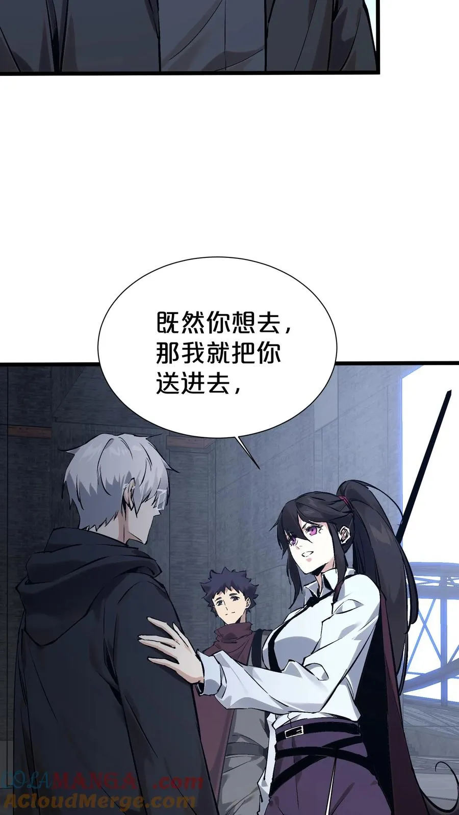 第169话 诡异的布拉基 第52页