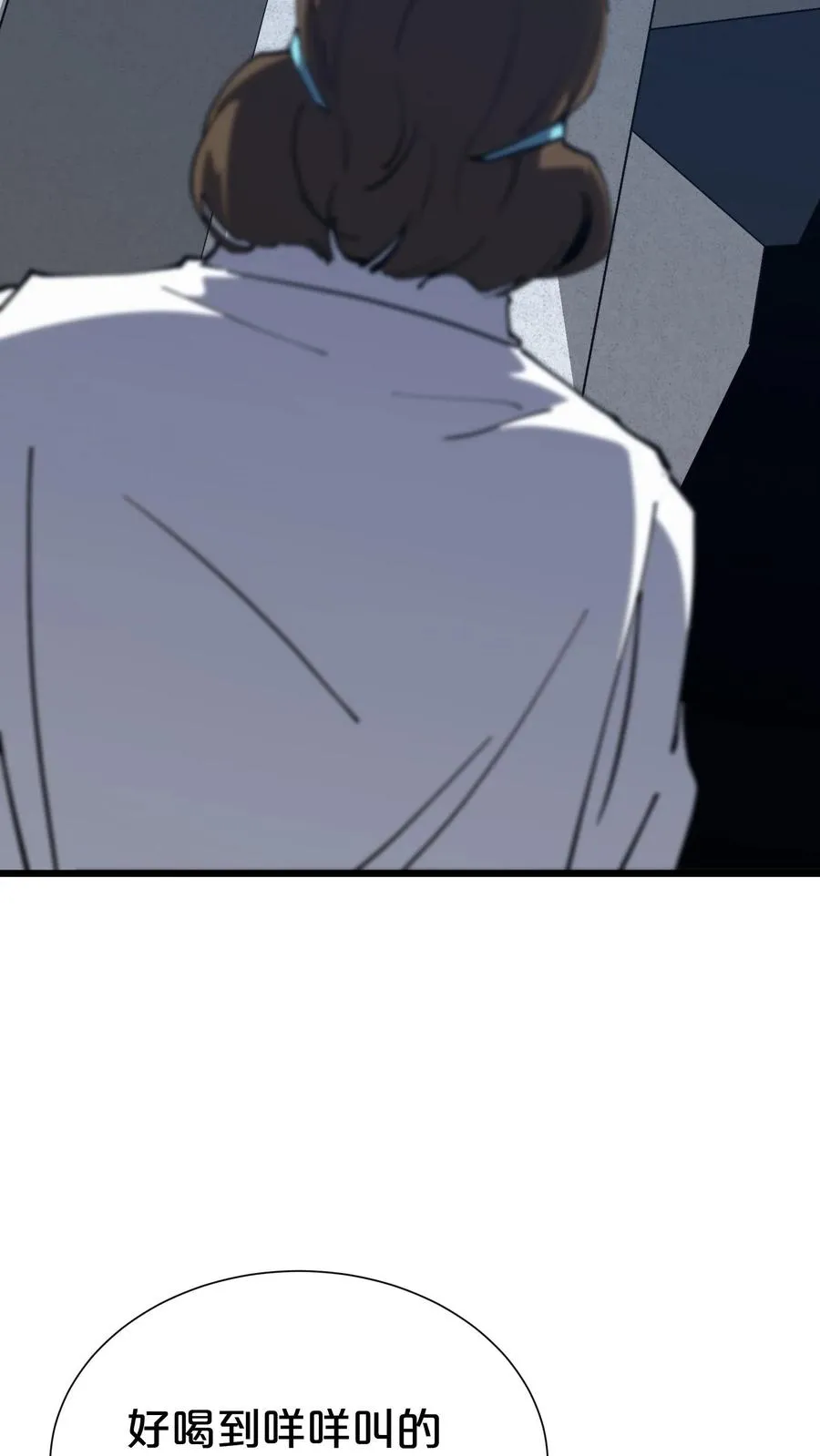 第169话 诡异的布拉基 第60页