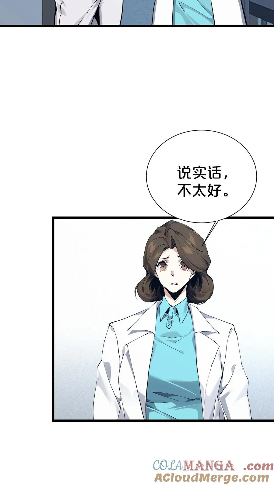 第170话 新的囚犯 第4页
