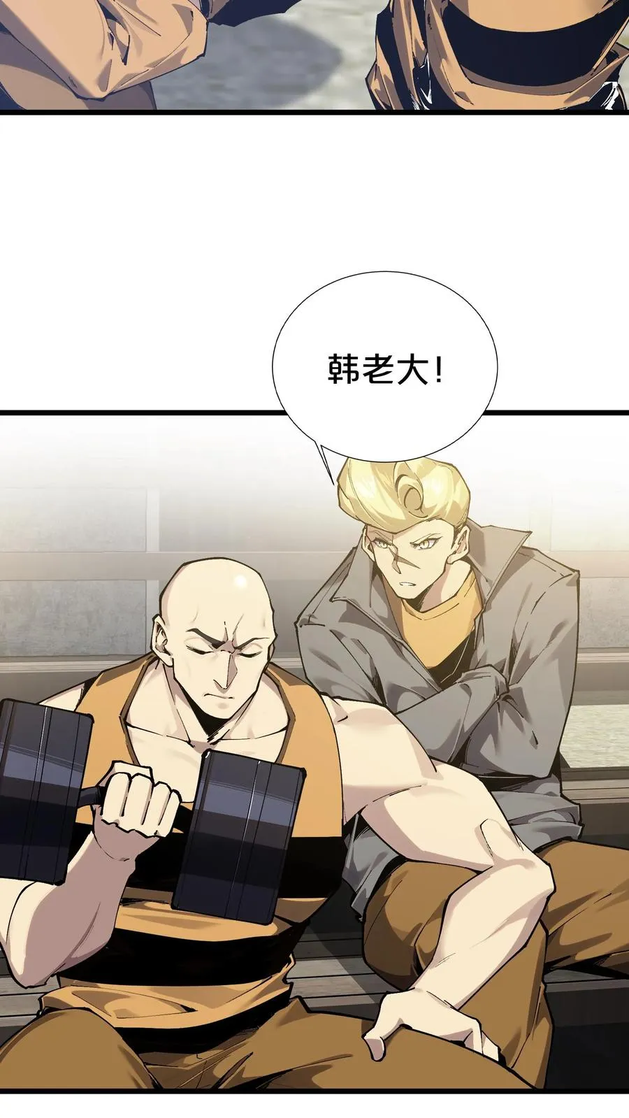 第170话 新的囚犯 第14页