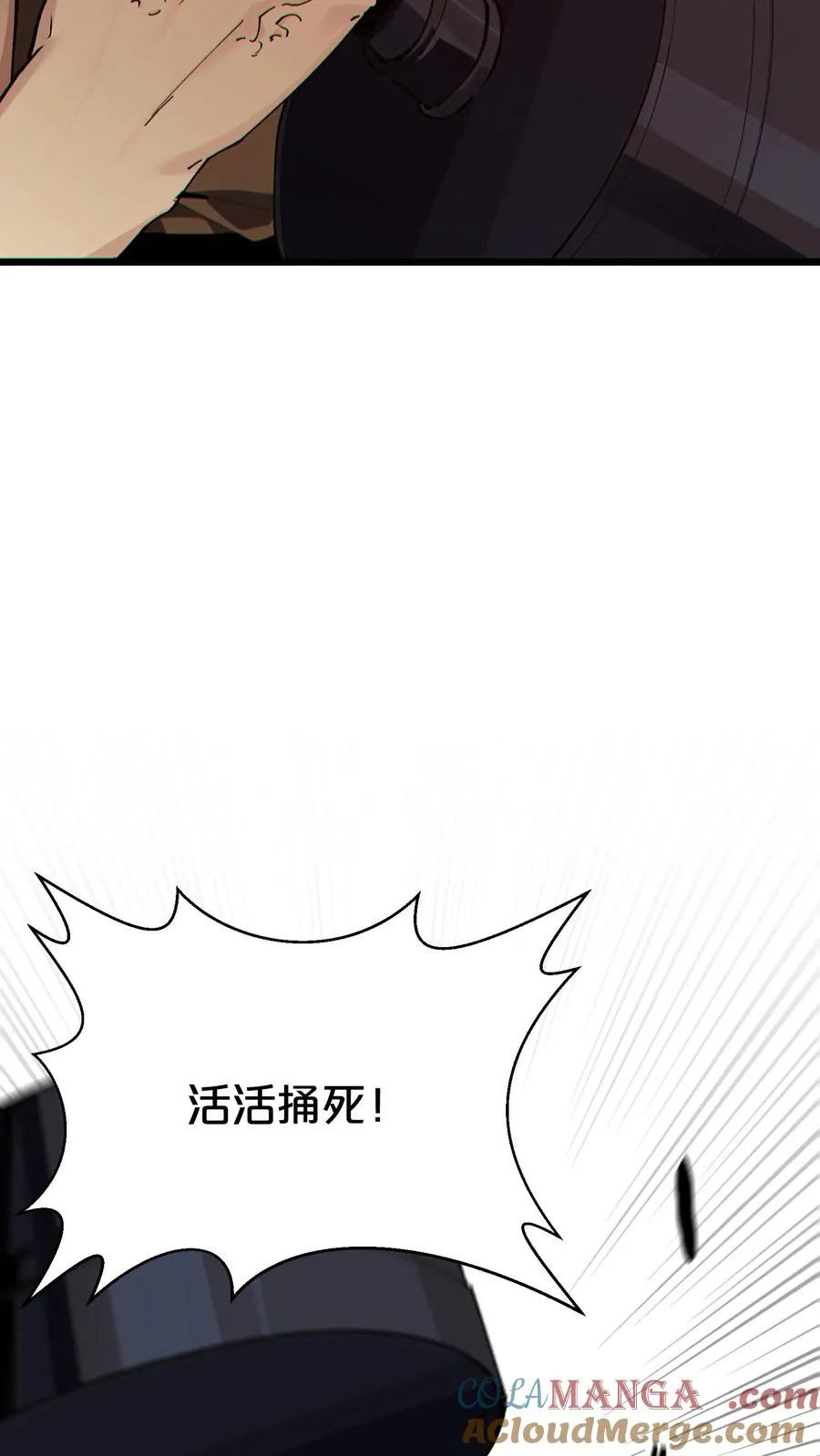 第170话 新的囚犯 第25页