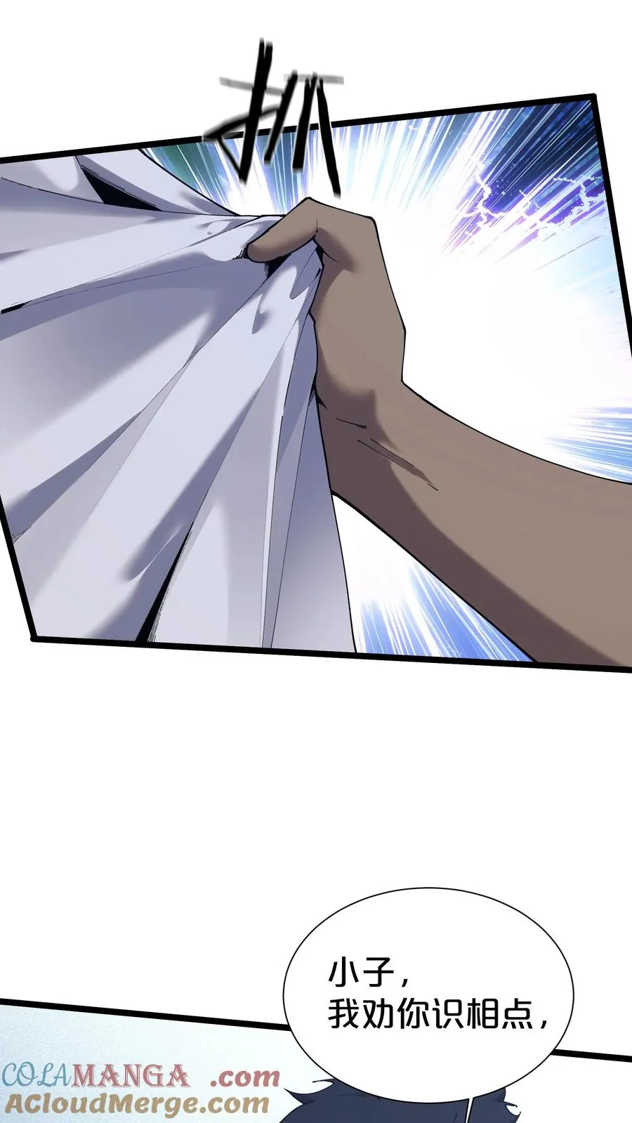 第170话 新的囚犯 第40页