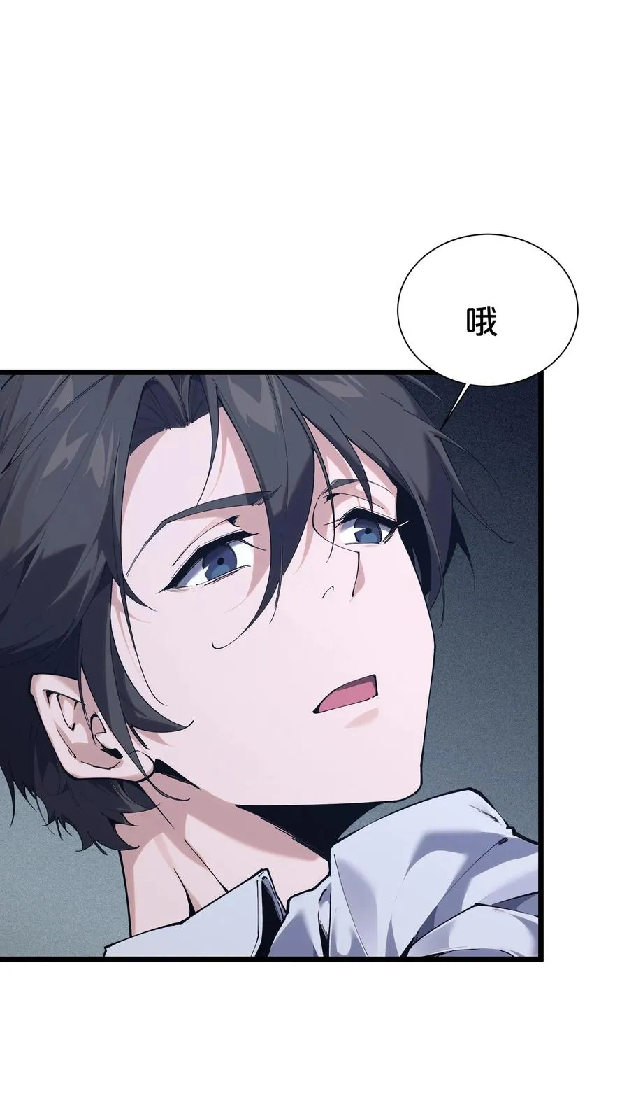 第170话 新的囚犯 第42页