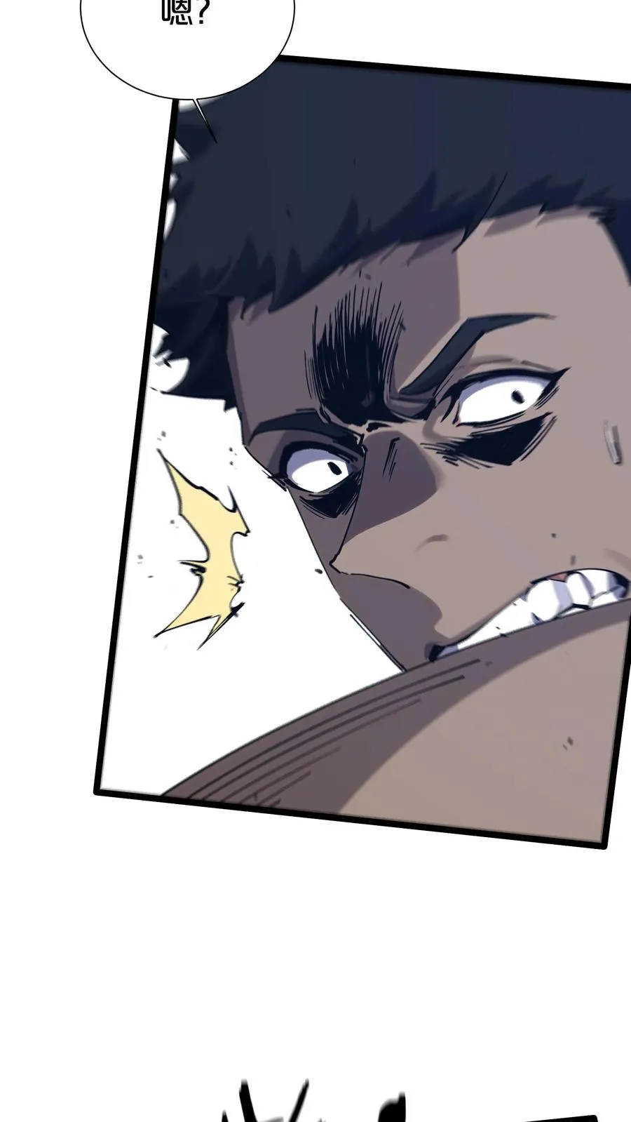 第170话 新的囚犯 第45页