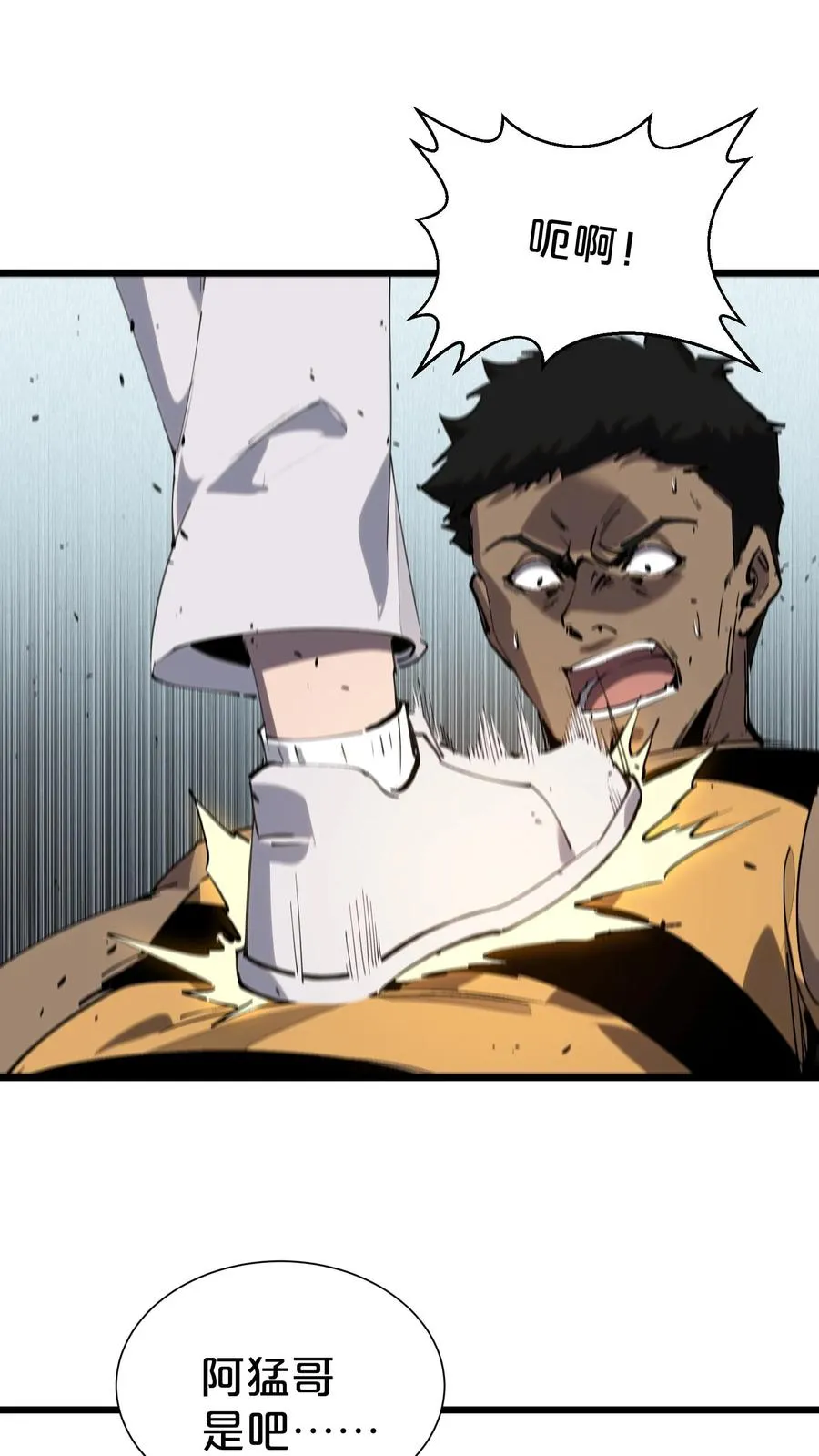 第170话 新的囚犯 第51页