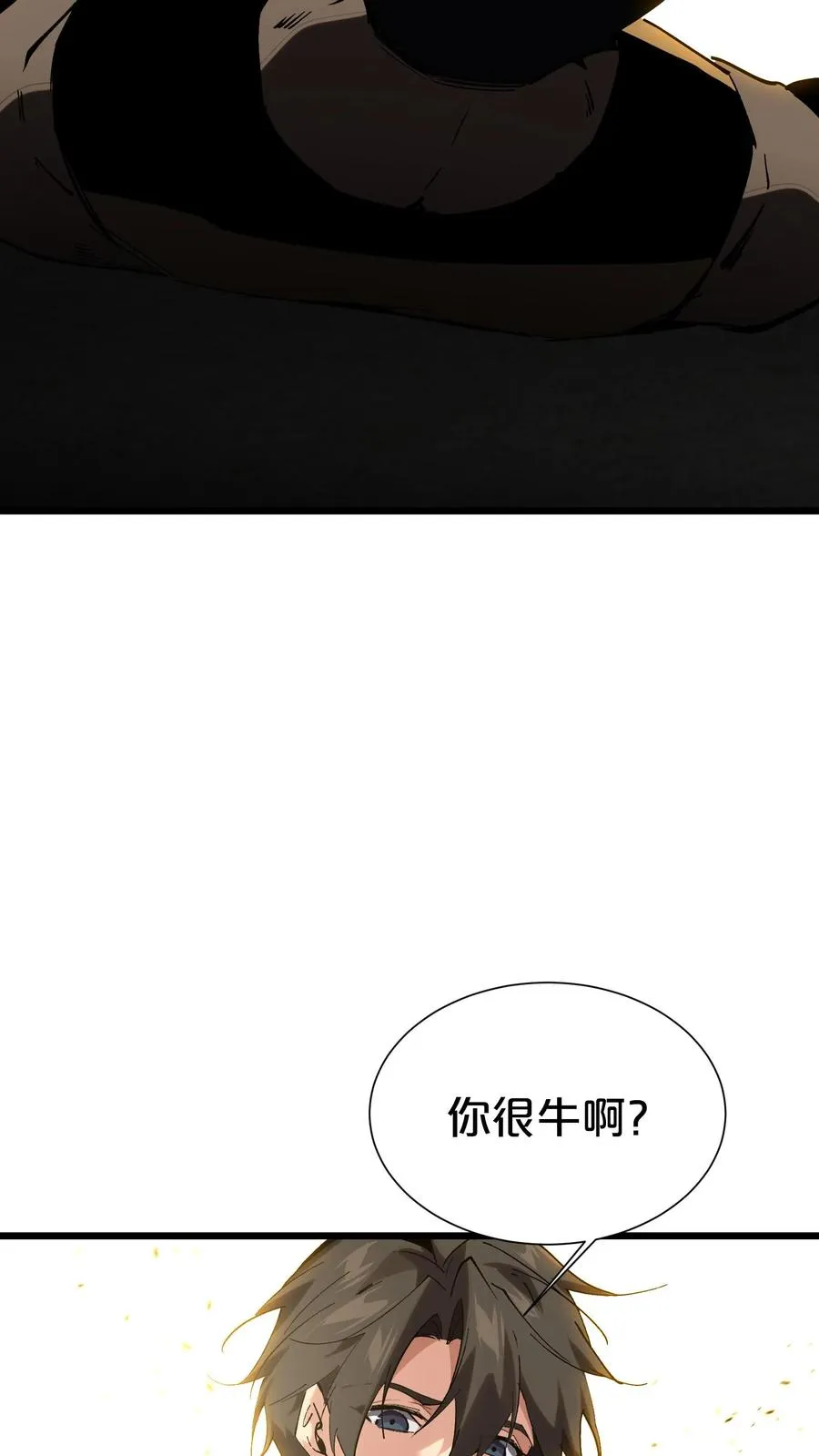 第170话 新的囚犯 第53页
