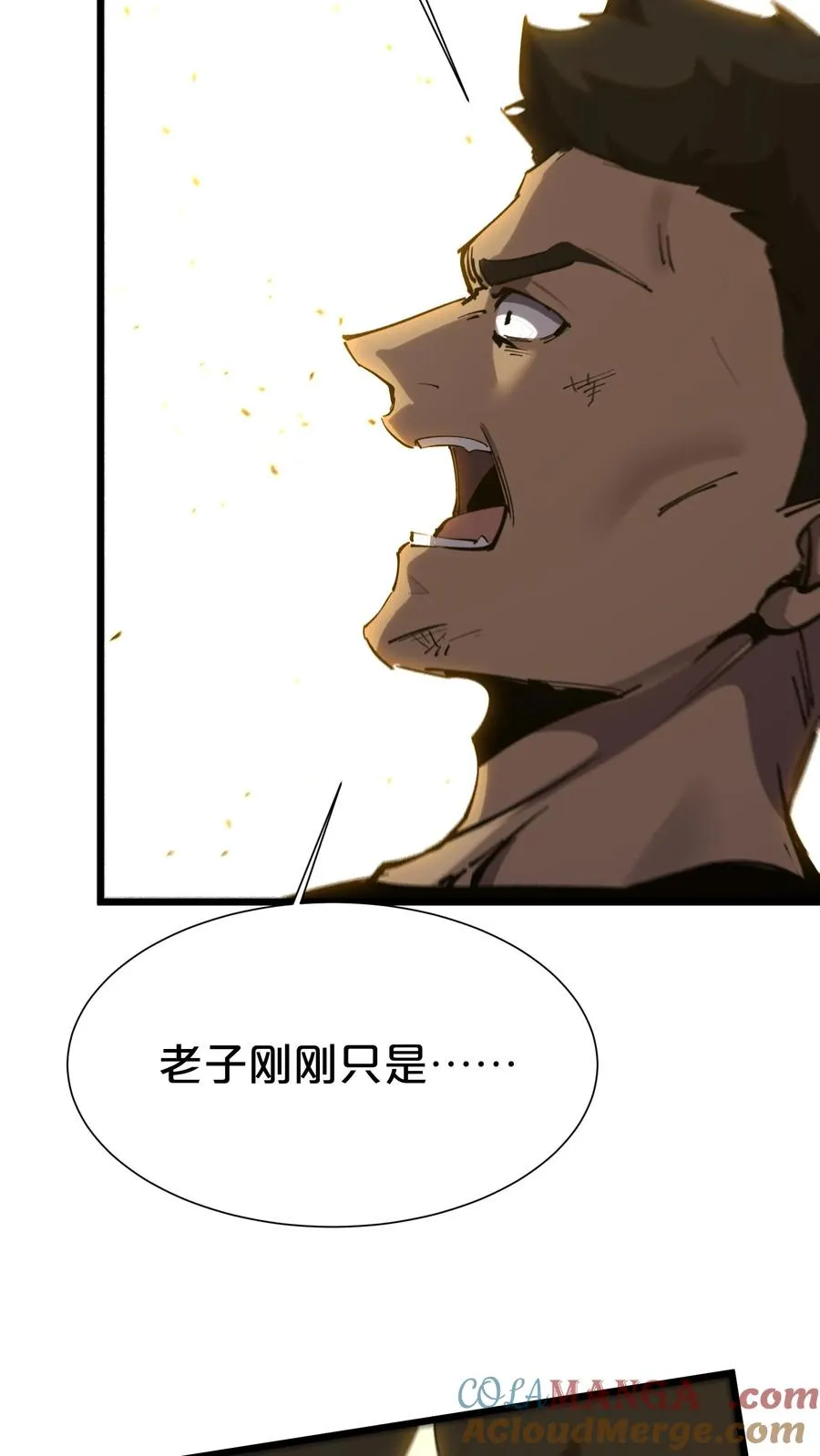 第170话 新的囚犯 第55页