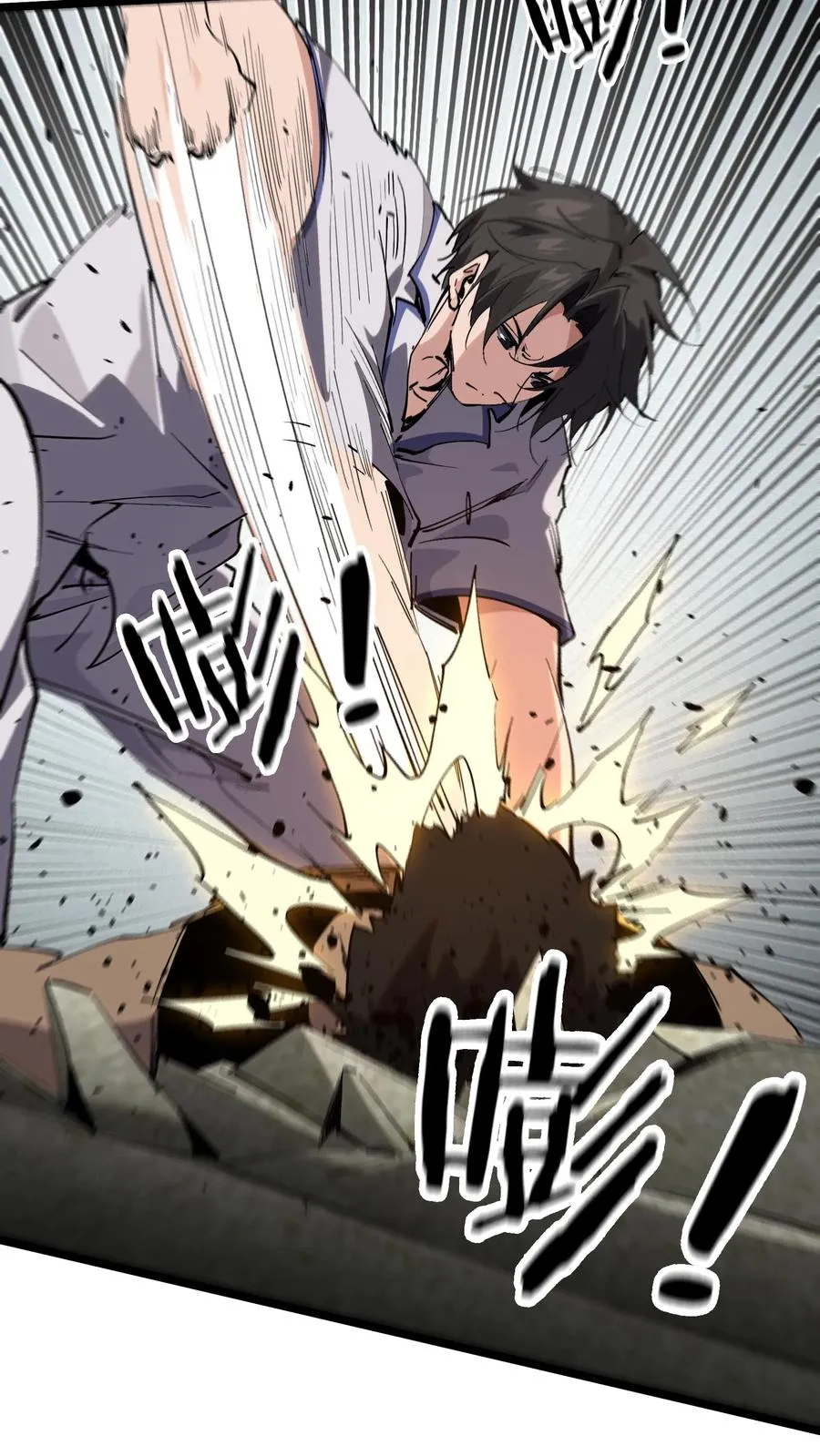第170话 新的囚犯 第57页