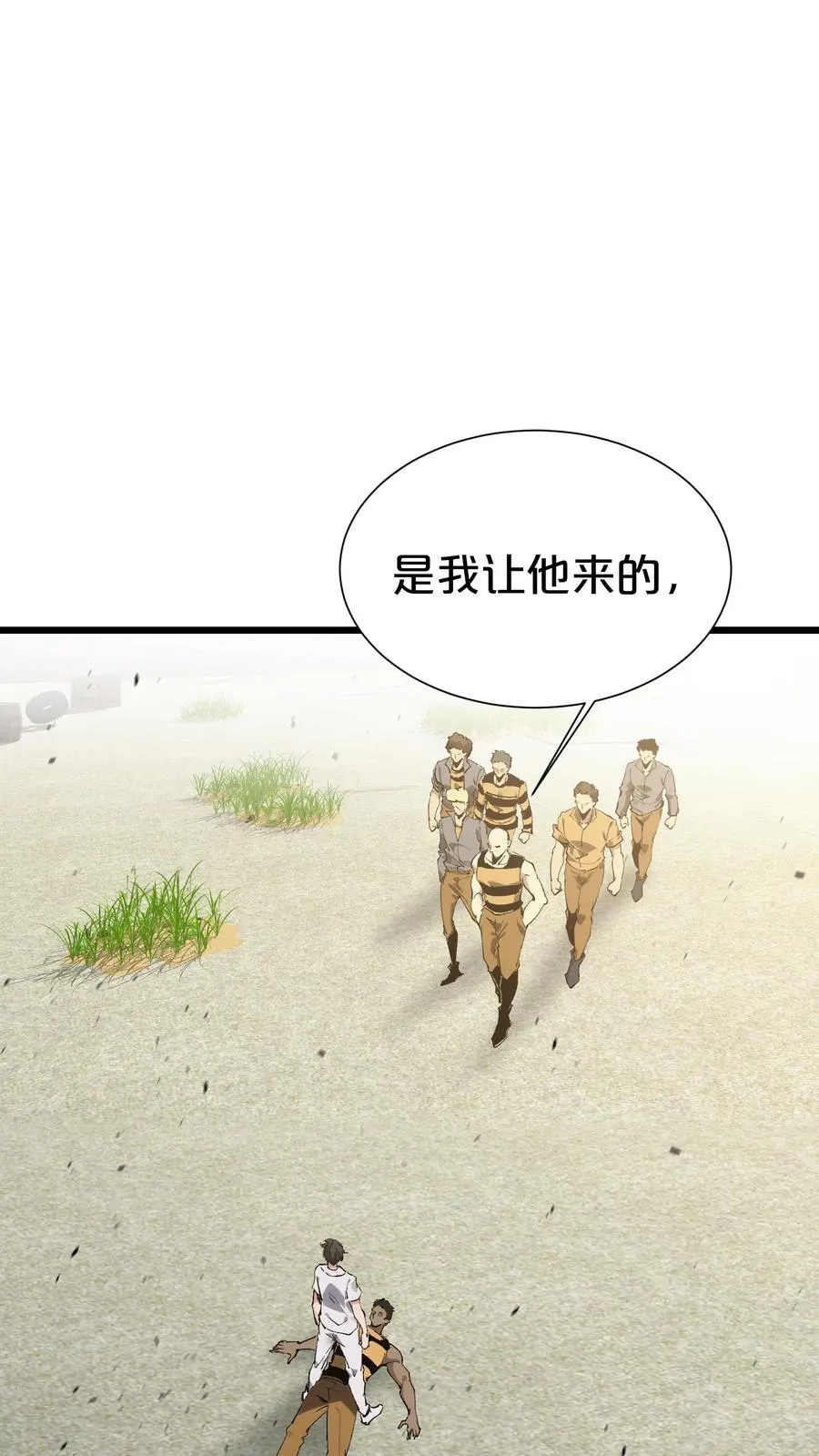 第170话 新的囚犯 第60页