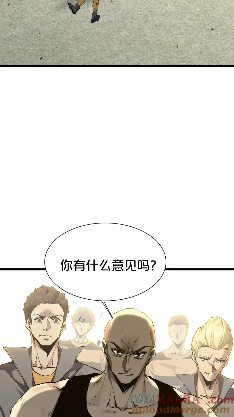 第170话 新的囚犯 第61页