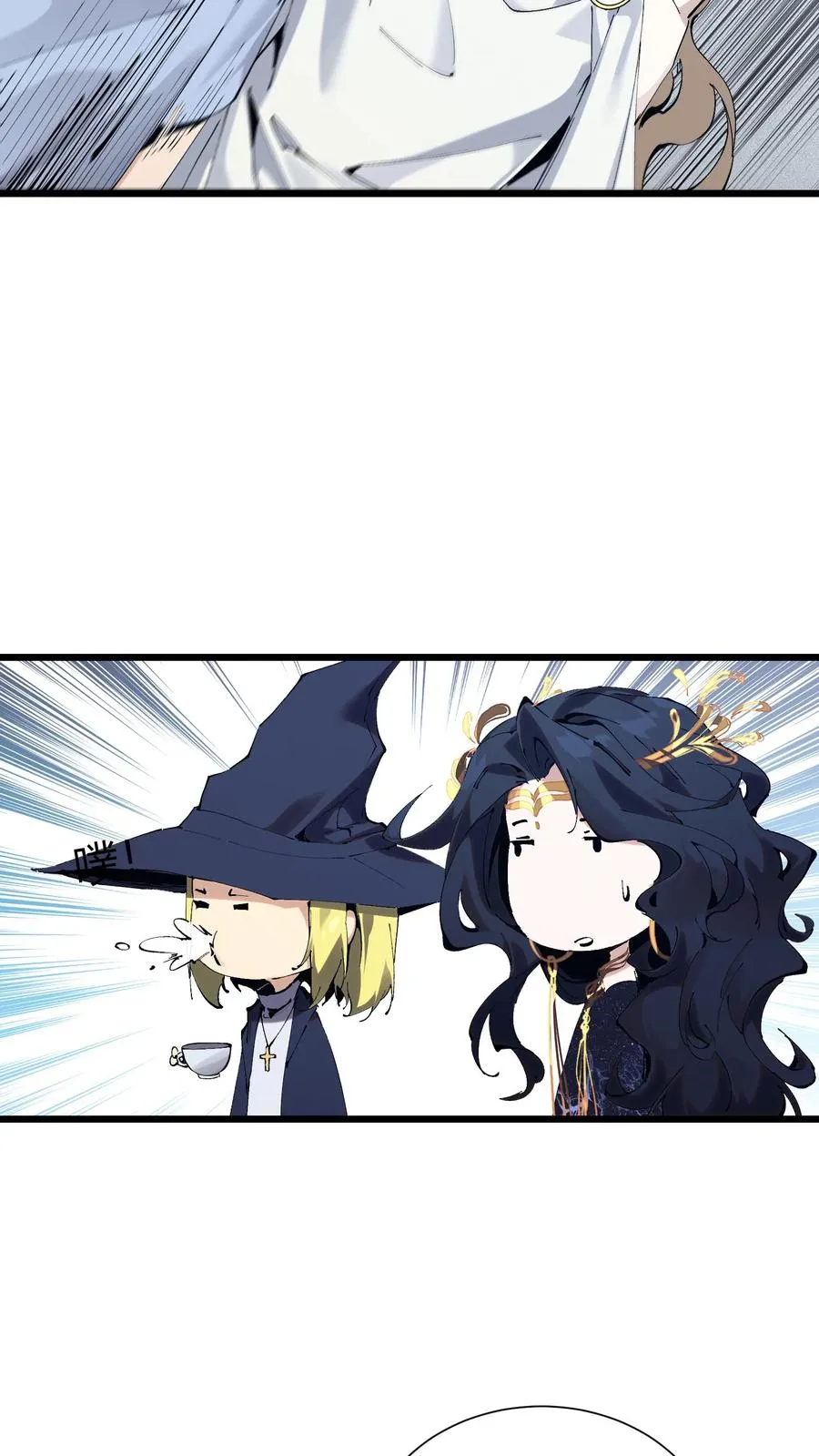 第172话 精神病人们 第8页