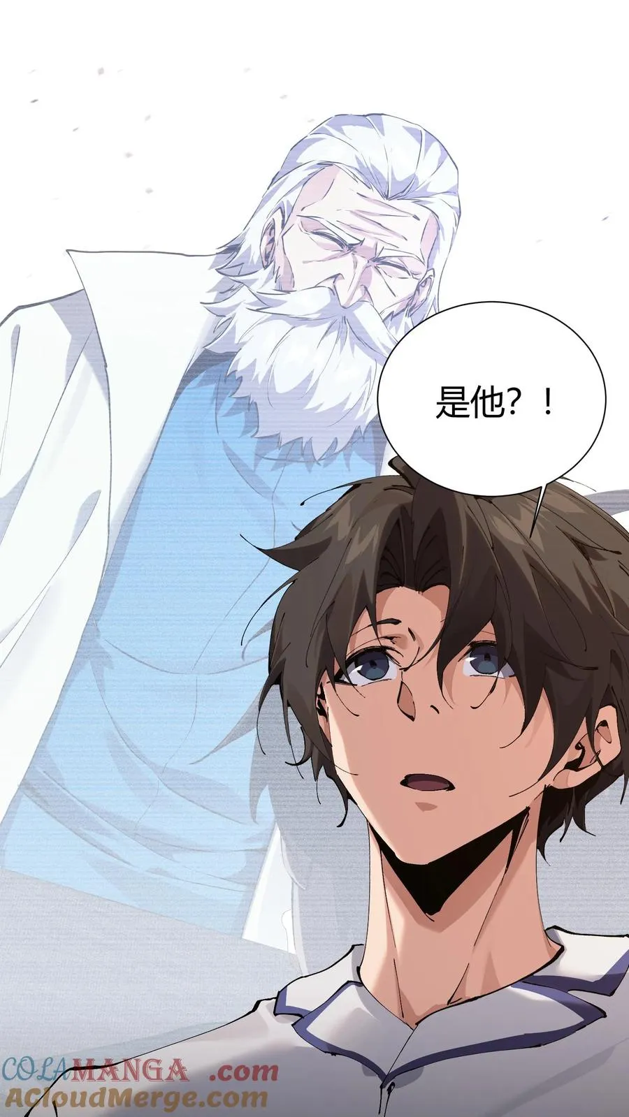 第174话 天空的吟诗者 第13页