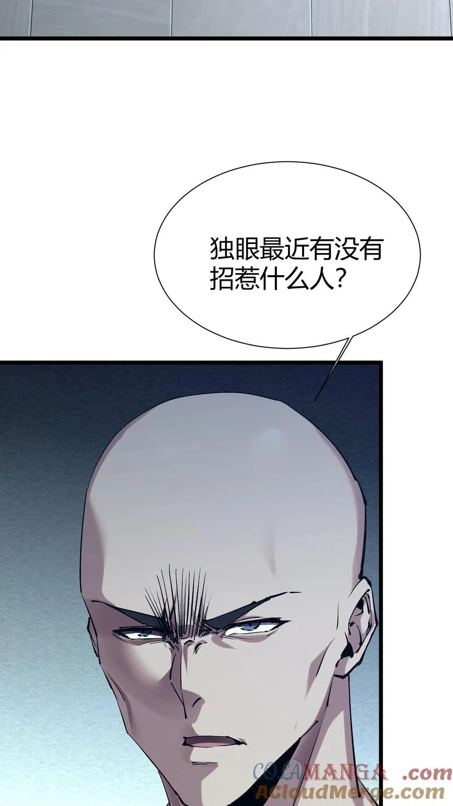 第174话 天空的吟诗者 第25页
