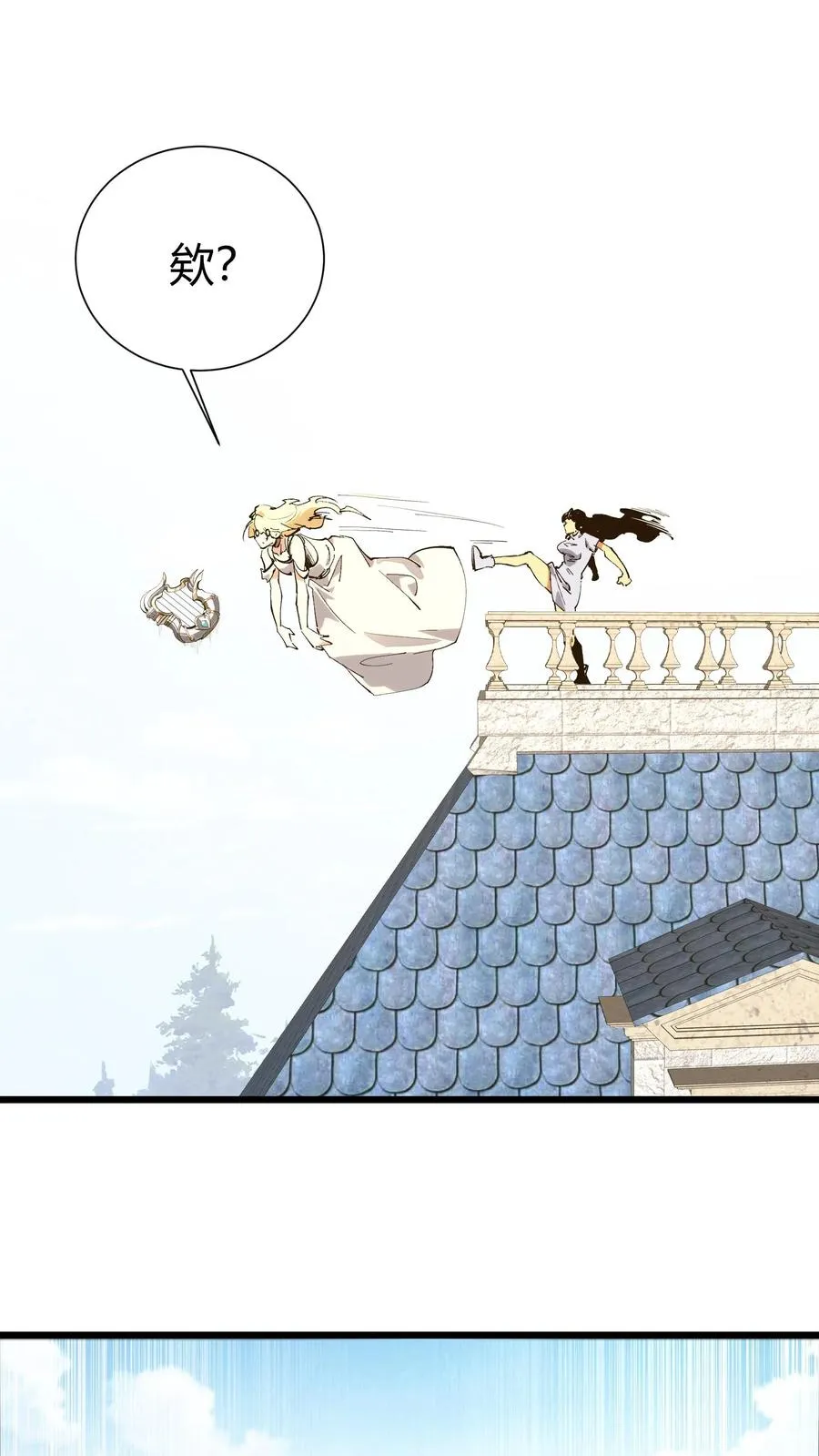 第174话 天空的吟诗者 第56页