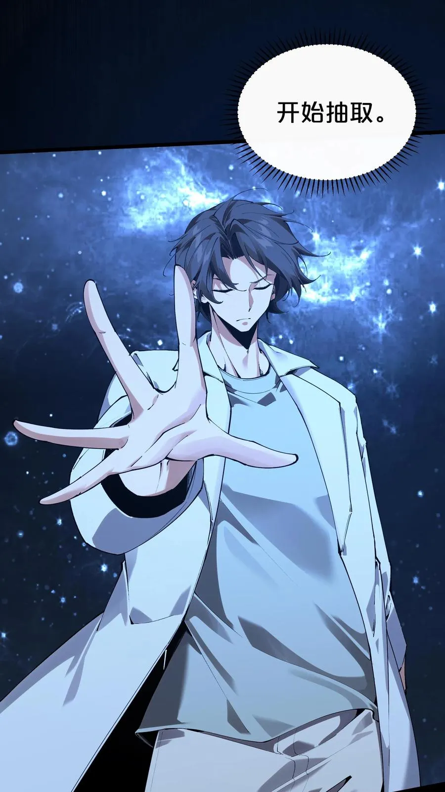 第176话 想见 第5页