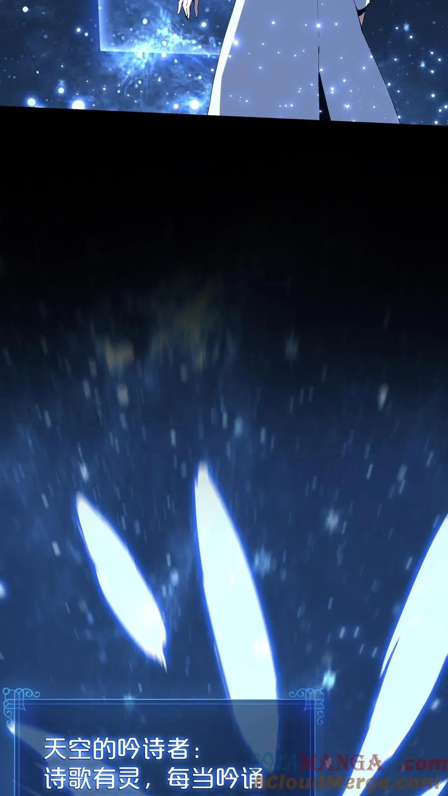 第176话 想见 第10页