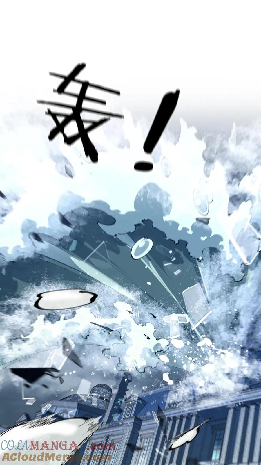 第176话 想见 第22页