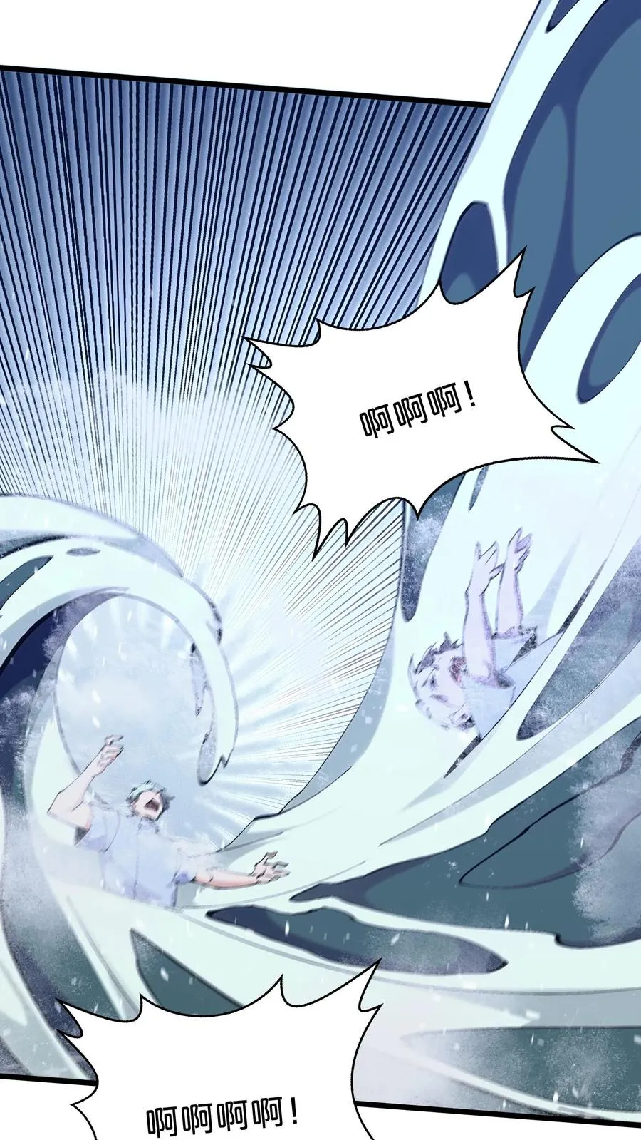 第176话 想见 第26页
