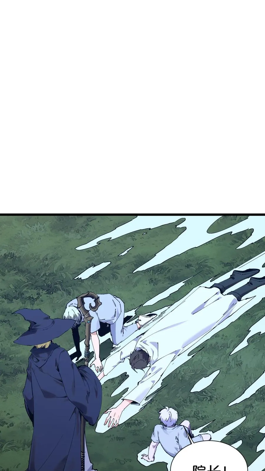 第176话 想见 第32页