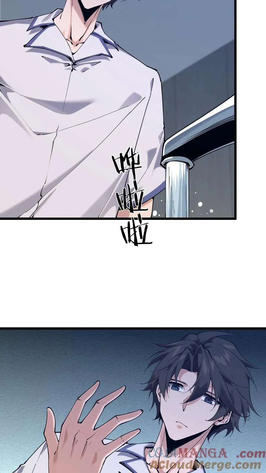 第176话 想见 第40页