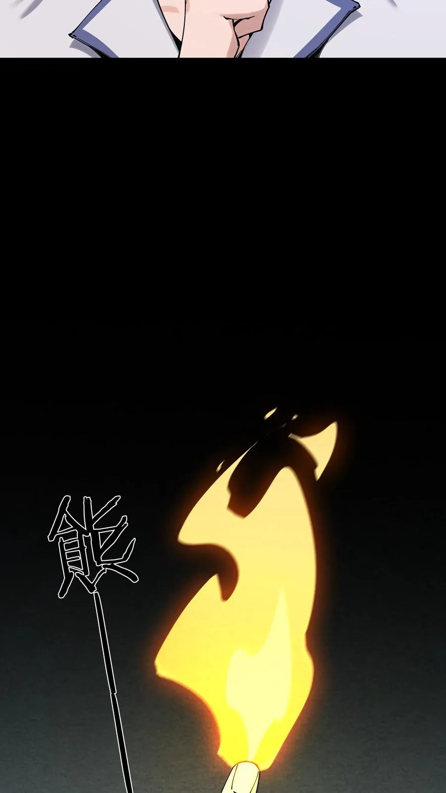 第176话 想见 第42页