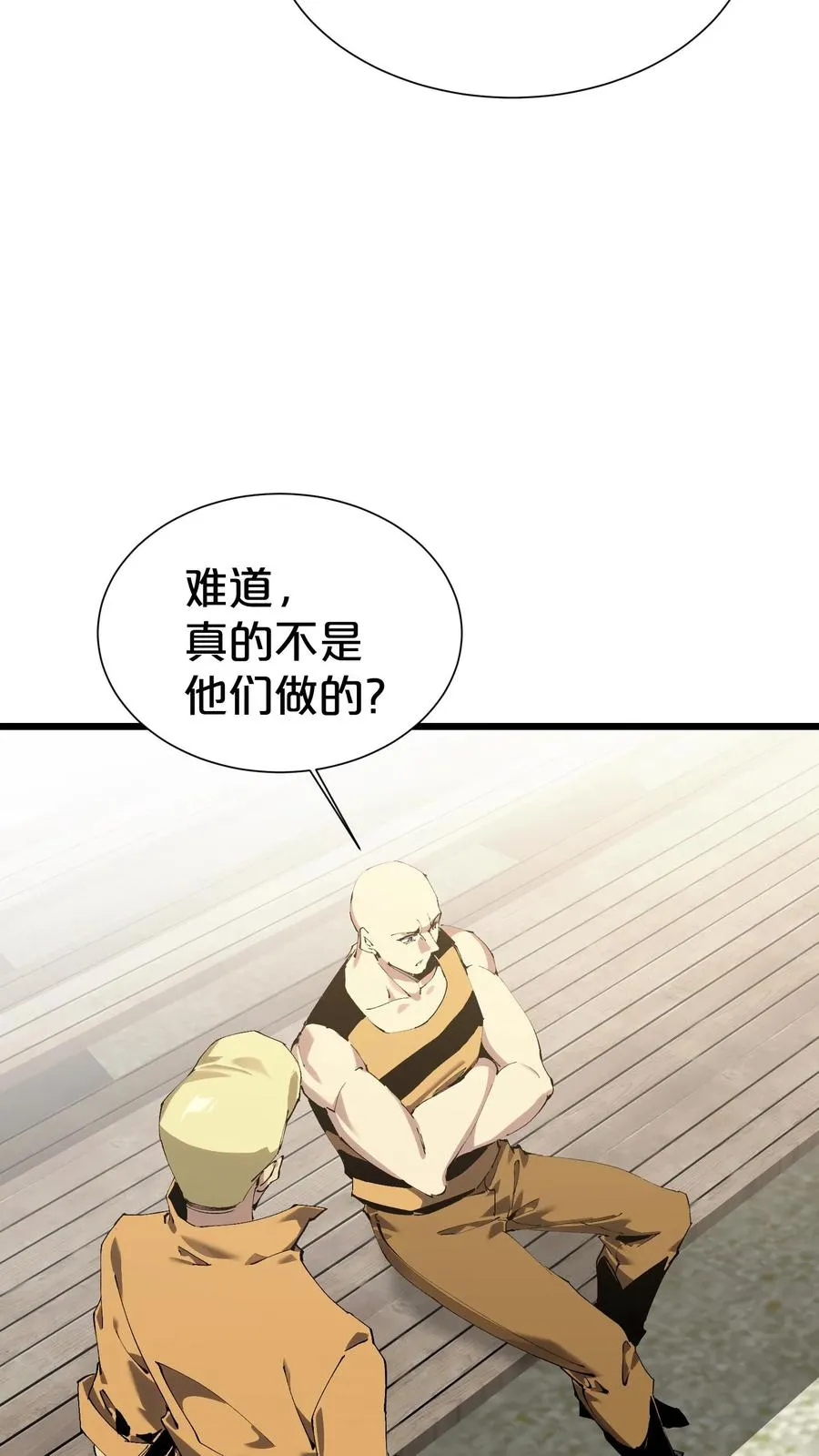 第176话 想见 第59页