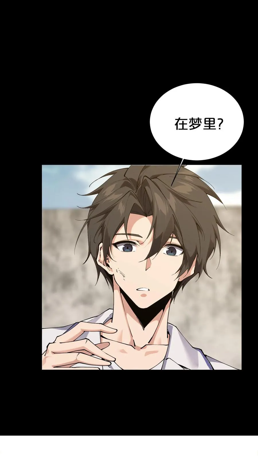 第177话 第三阶段 第6页