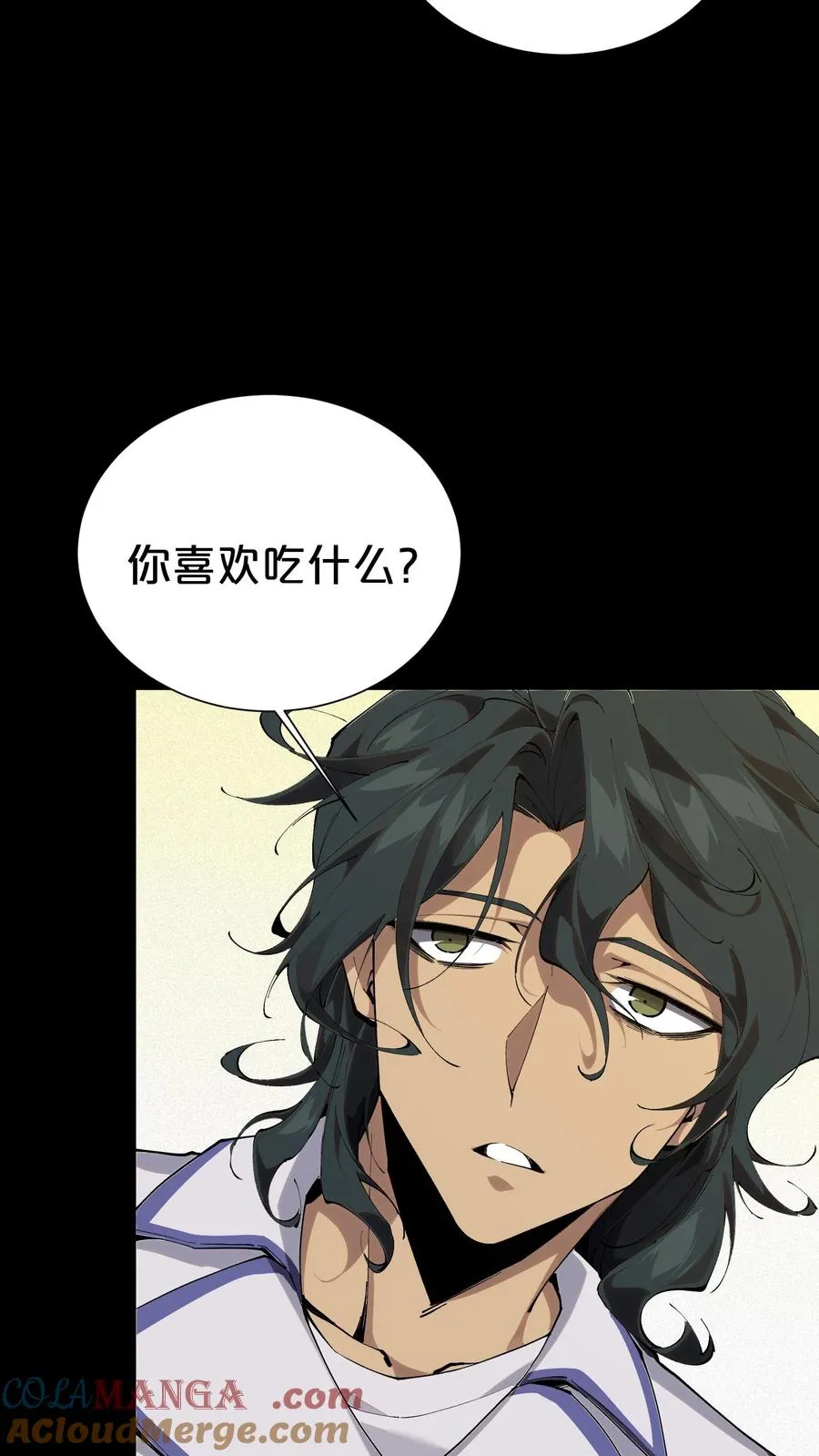第177话 第三阶段 第10页