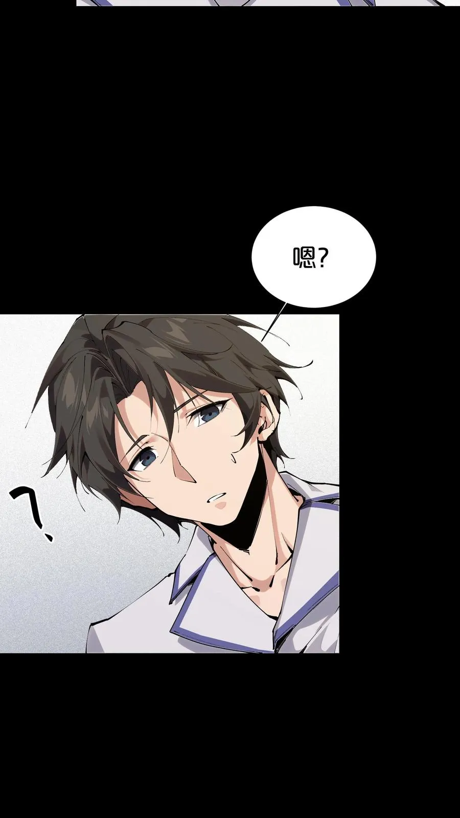 第177话 第三阶段 第11页