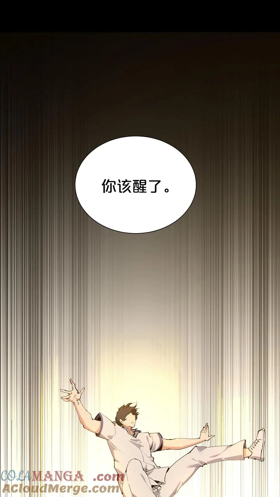 第177话 第三阶段 第16页